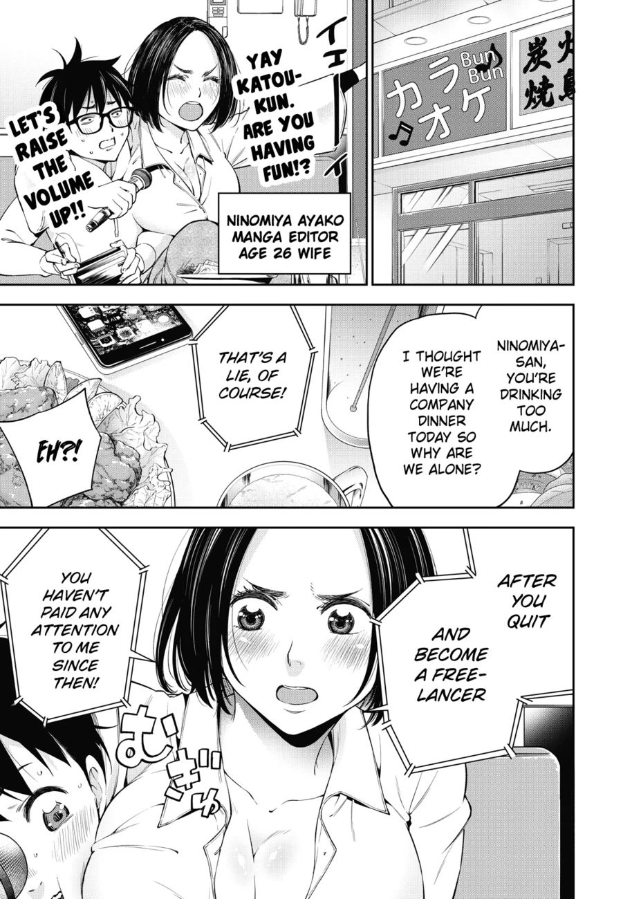 Yankee JK no Ijou na Aijou Chapter 37 - Page 22