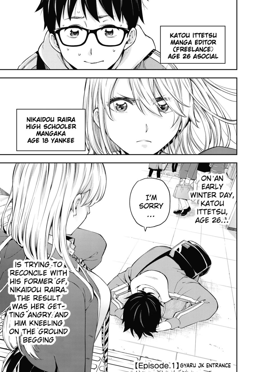 Yankee JK no Ijou na Aijou Chapter 37 - Page 4