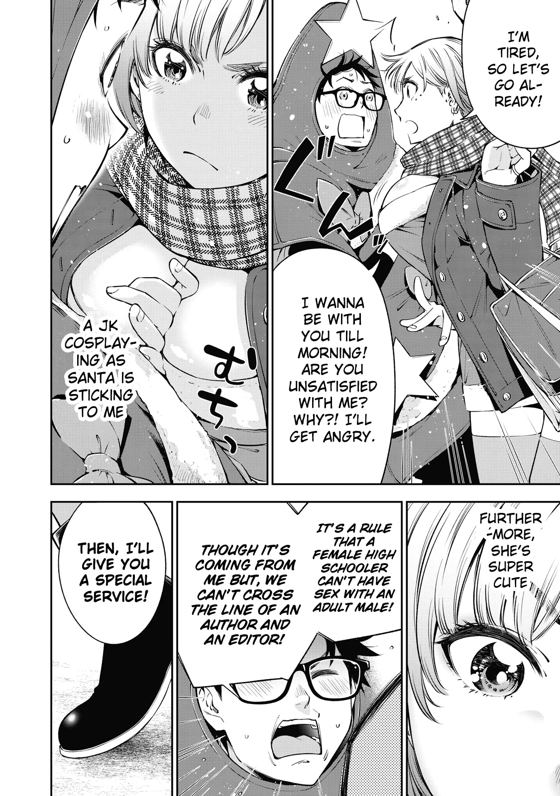 Yankee JK no Ijou na Aijou Chapter 39 - Page 3