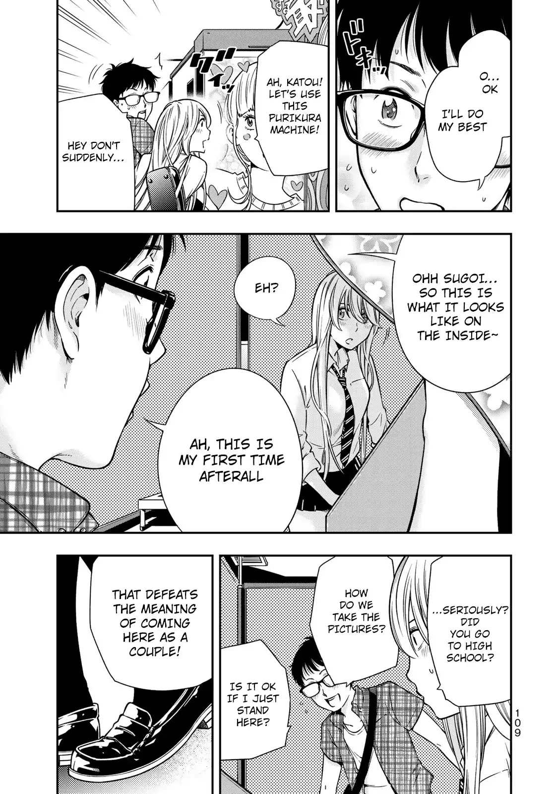 Yankee JK no Ijou na Aijou Chapter 4 - Page 10