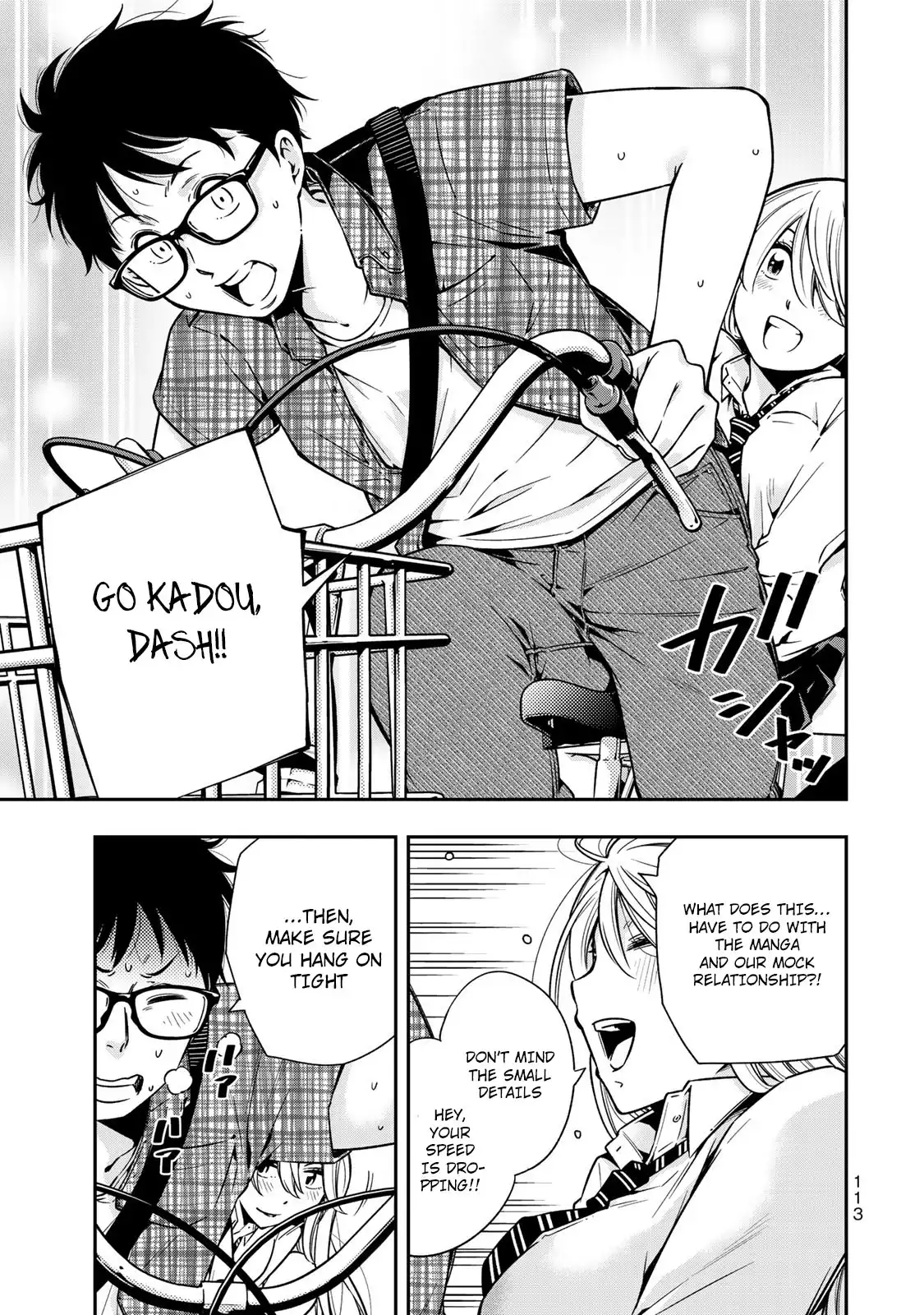 Yankee JK no Ijou na Aijou Chapter 4 - Page 14