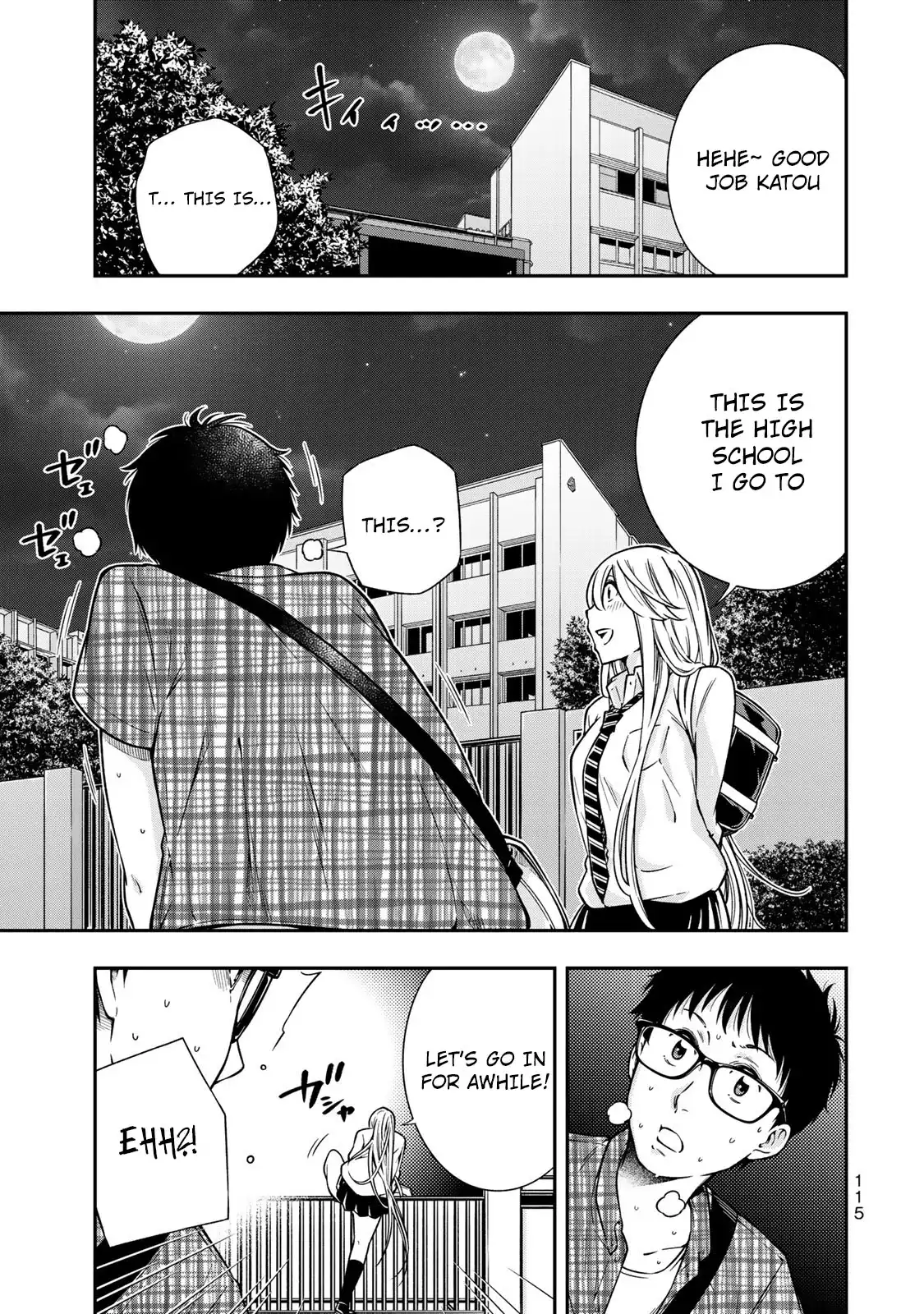 Yankee JK no Ijou na Aijou Chapter 4 - Page 16