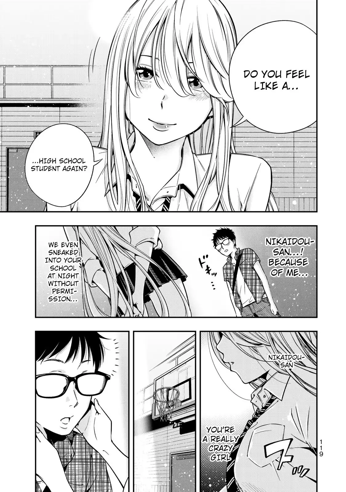 Yankee JK no Ijou na Aijou Chapter 4 - Page 20