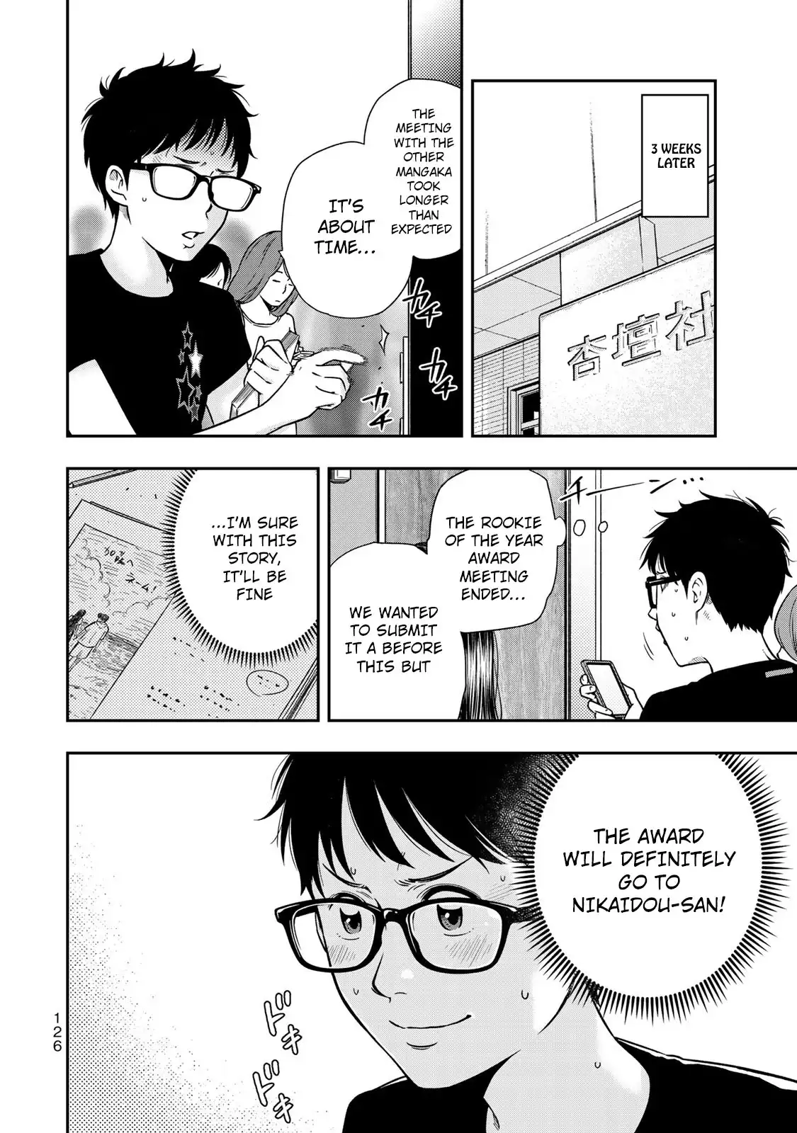 Yankee JK no Ijou na Aijou Chapter 4 - Page 27