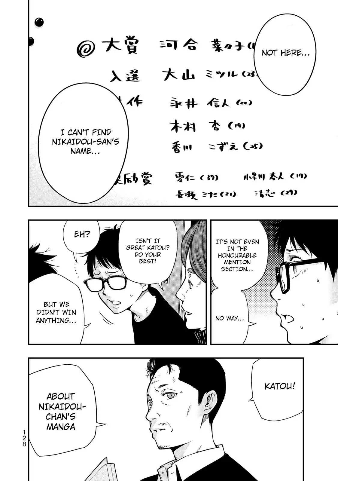 Yankee JK no Ijou na Aijou Chapter 4 - Page 29