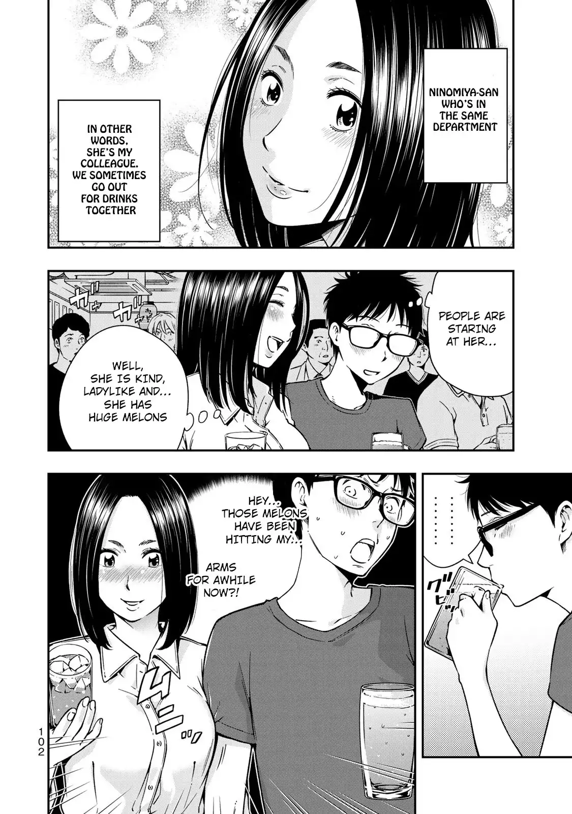 Yankee JK no Ijou na Aijou Chapter 4 - Page 3