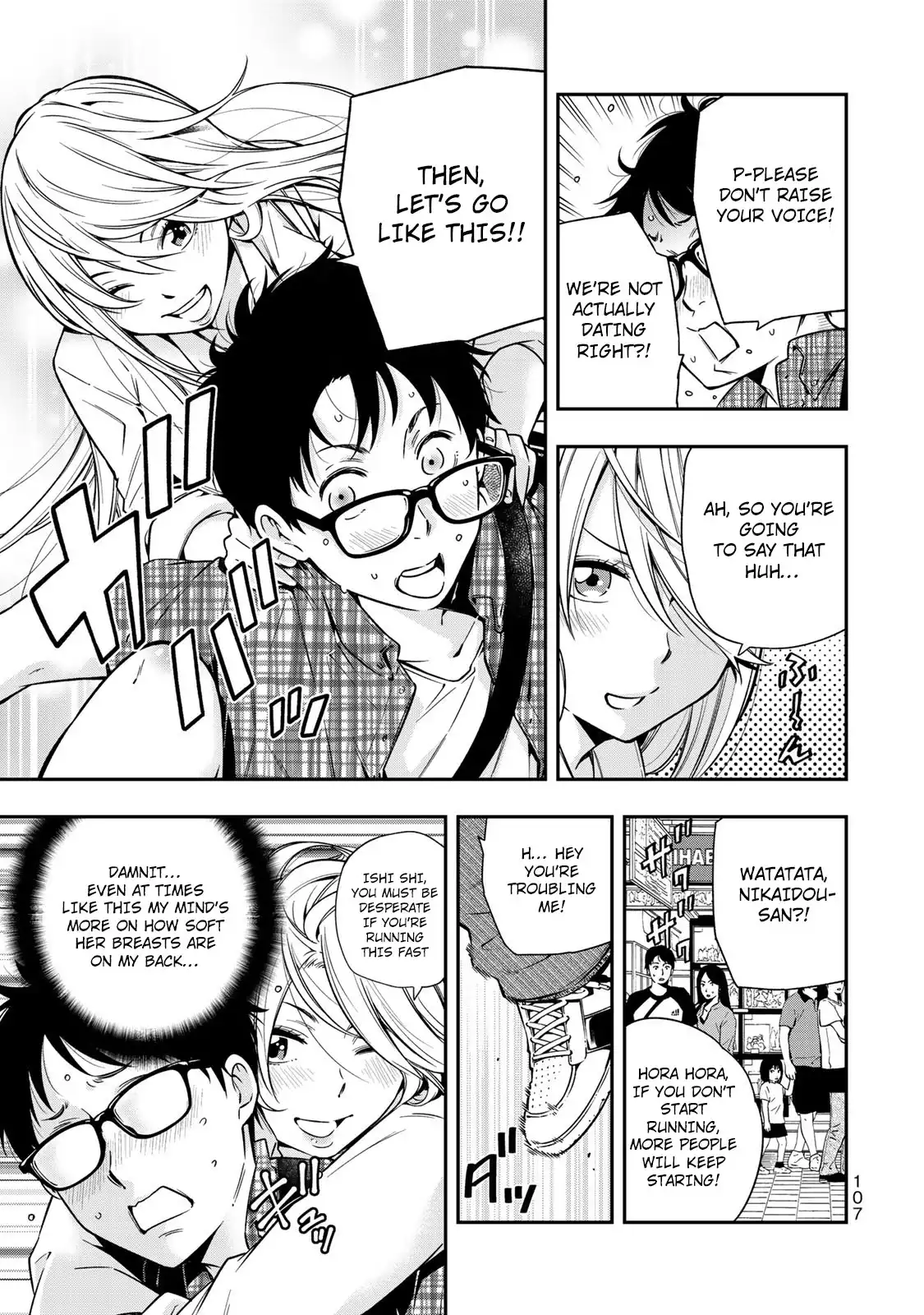 Yankee JK no Ijou na Aijou Chapter 4 - Page 8