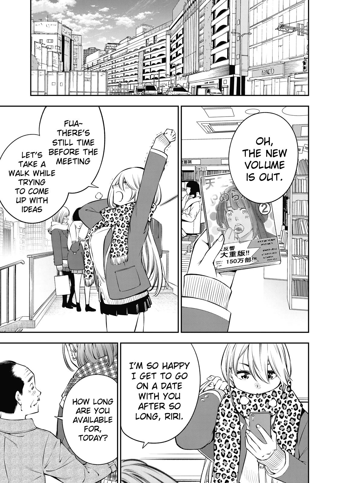 Yankee JK no Ijou na Aijou Chapter 40 - Page 18