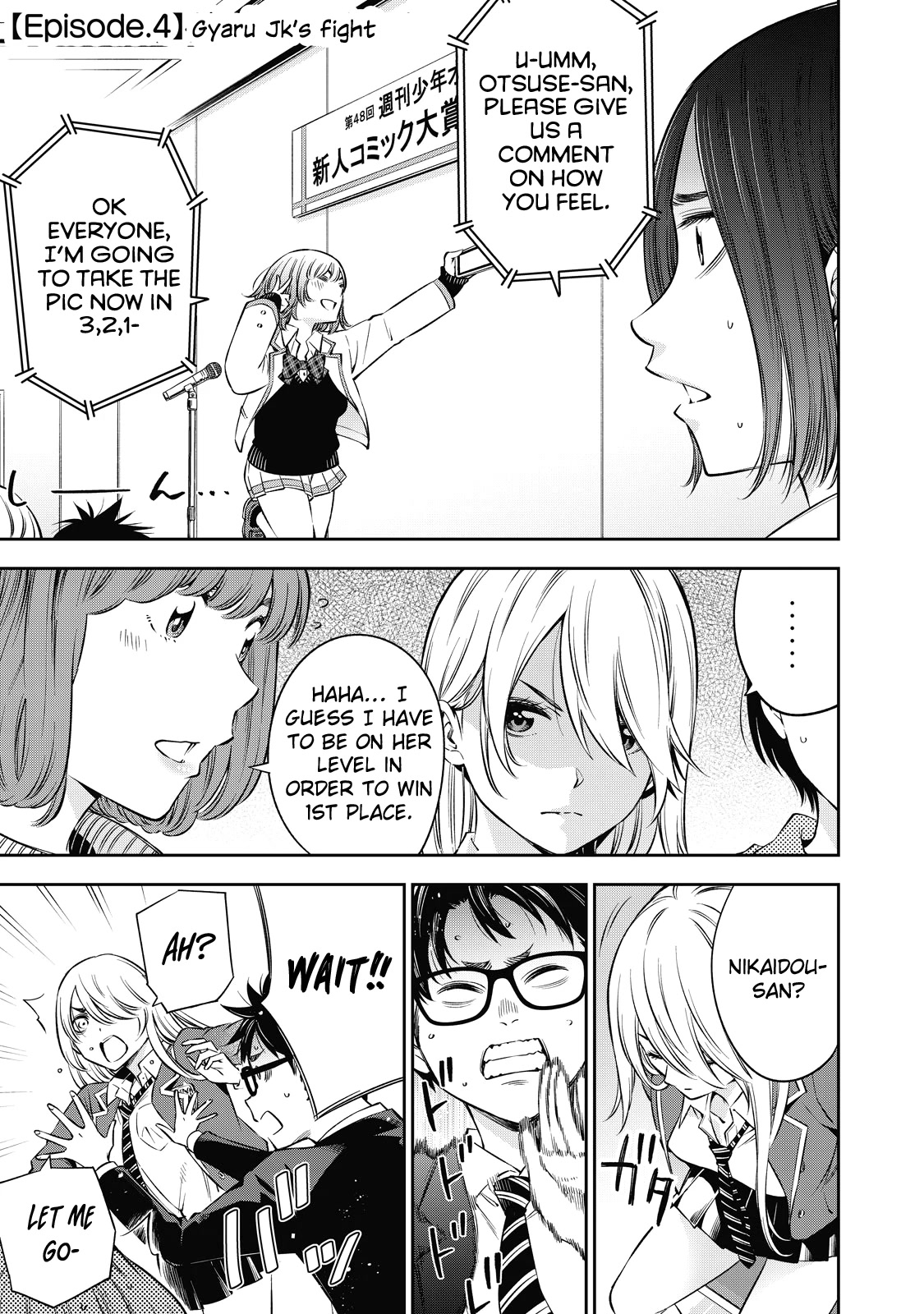 Yankee JK no Ijou na Aijou Chapter 40 - Page 2