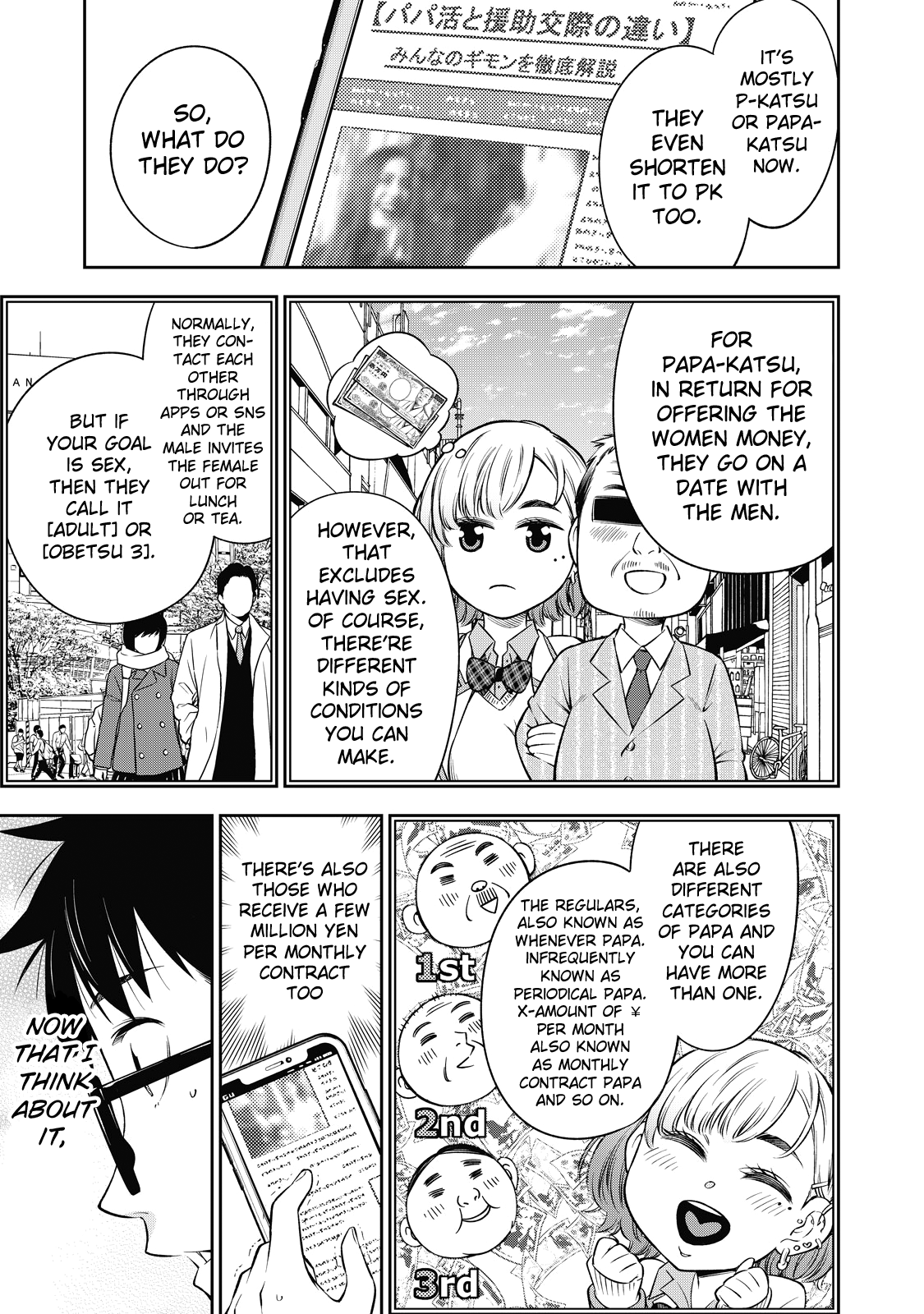 Yankee JK no Ijou na Aijou Chapter 41 - Page 12