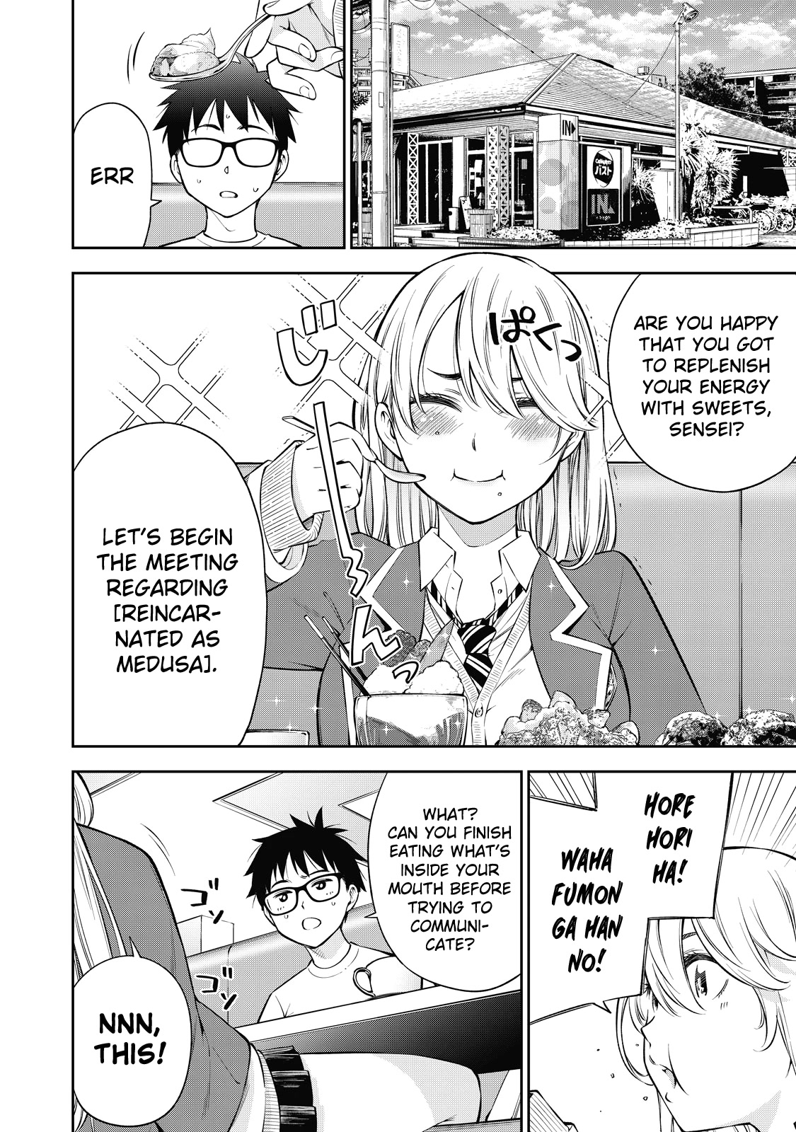 Yankee JK no Ijou na Aijou Chapter 41 - Page 5