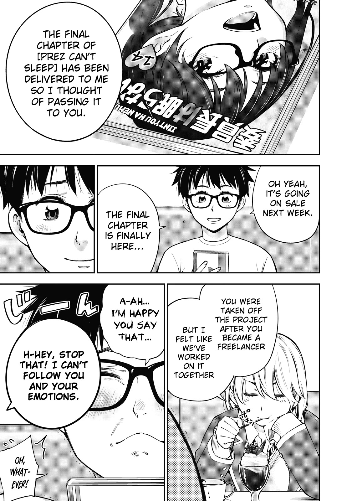 Yankee JK no Ijou na Aijou Chapter 41 - Page 6