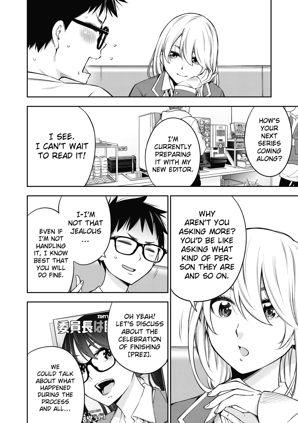 Yankee JK no Ijou na Aijou Chapter 41 - Page 7