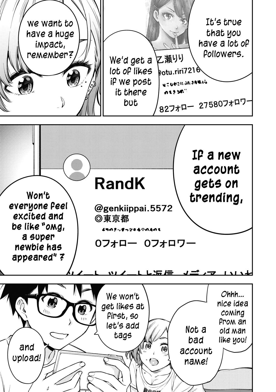 Yankee JK no Ijou na Aijou Chapter 43 - Page 10