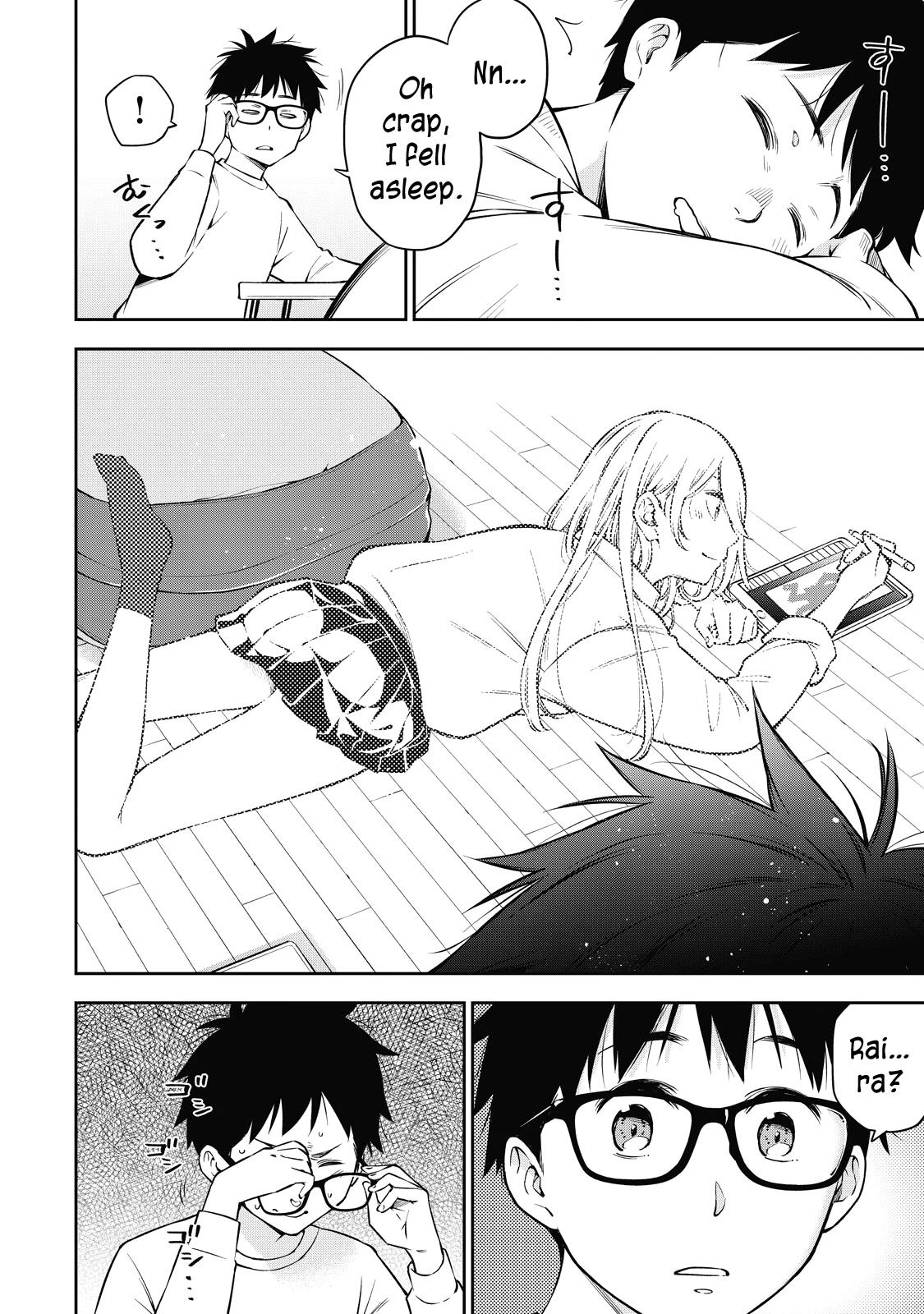 Yankee JK no Ijou na Aijou Chapter 43 - Page 13