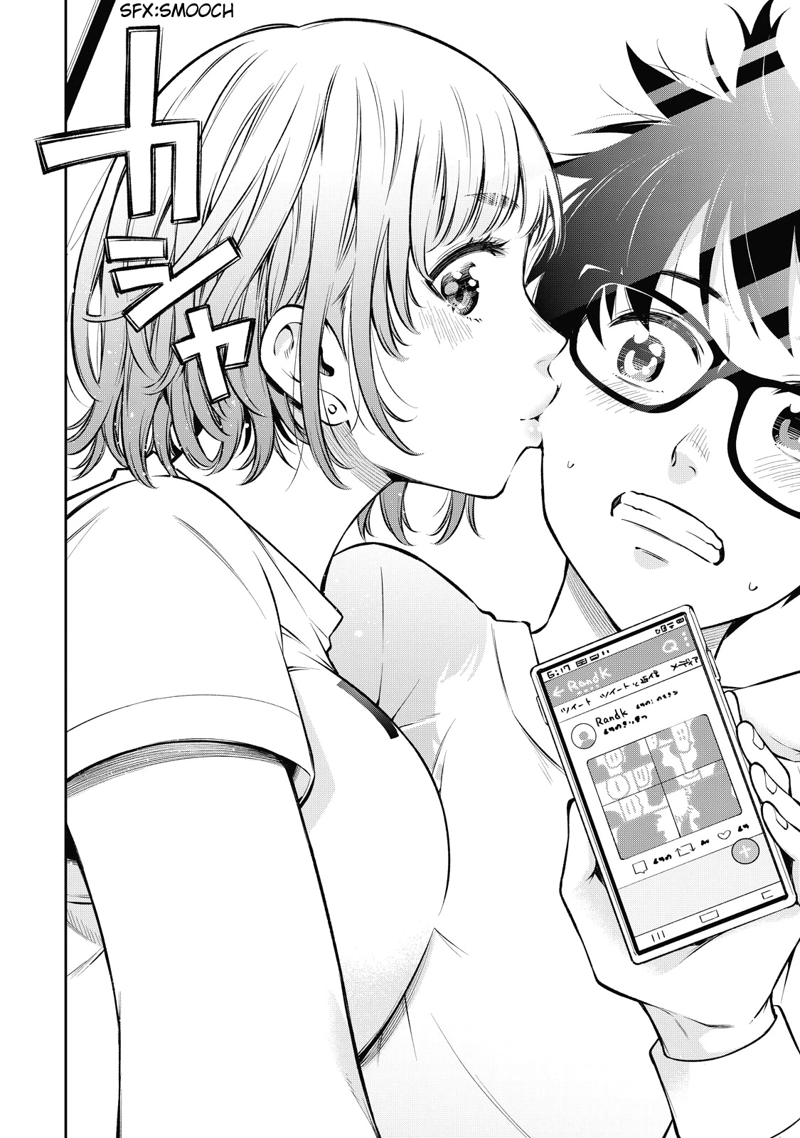 Yankee JK no Ijou na Aijou Chapter 43 - Page 17