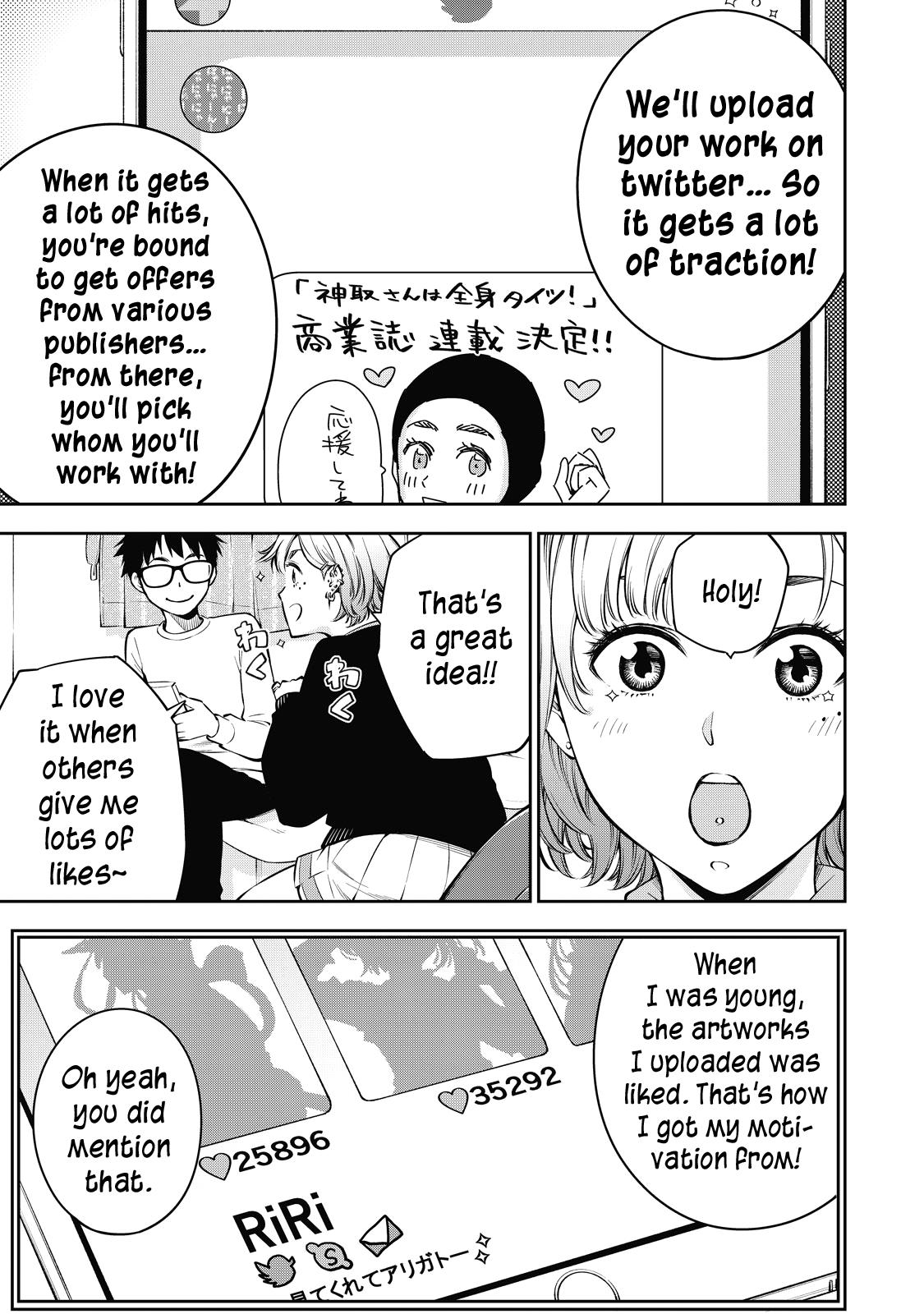 Yankee JK no Ijou na Aijou Chapter 43 - Page 4