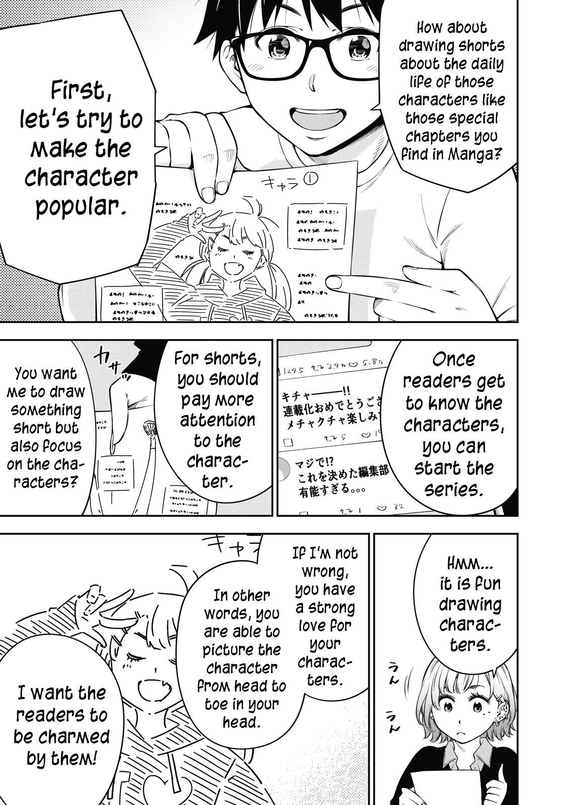 Yankee JK no Ijou na Aijou Chapter 43 - Page 6