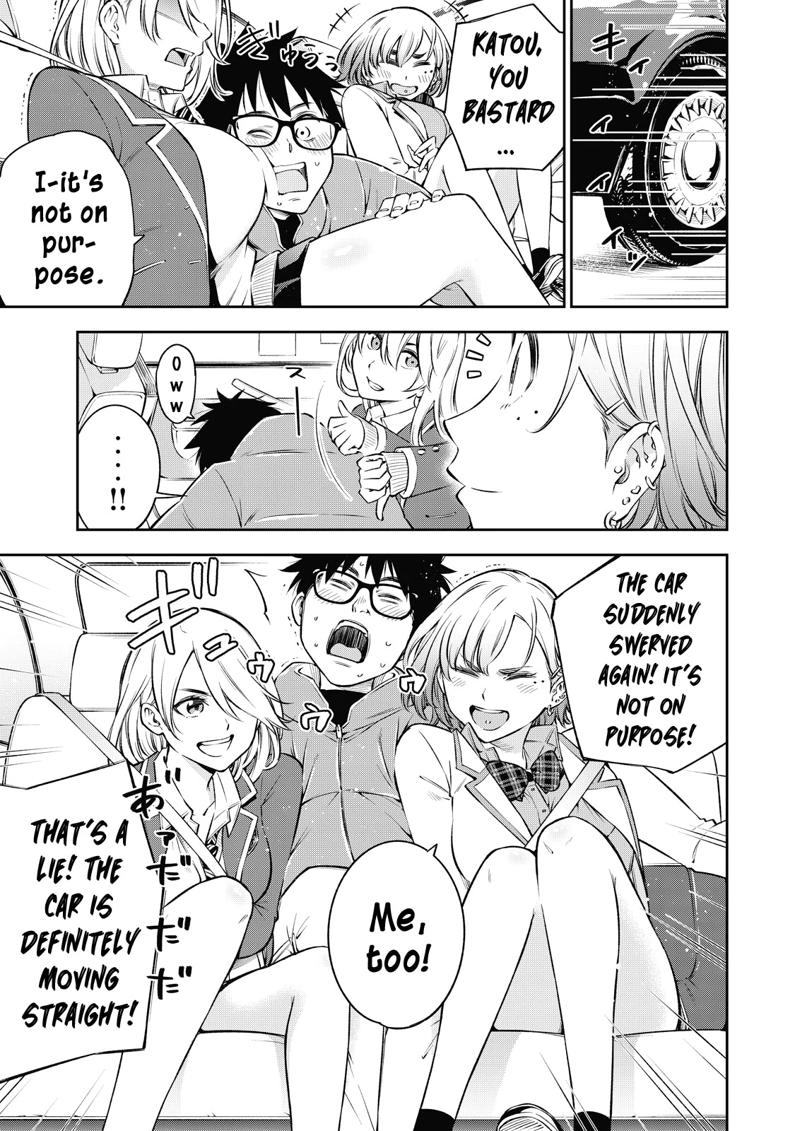 Yankee JK no Ijou na Aijou Chapter 44 - Page 12