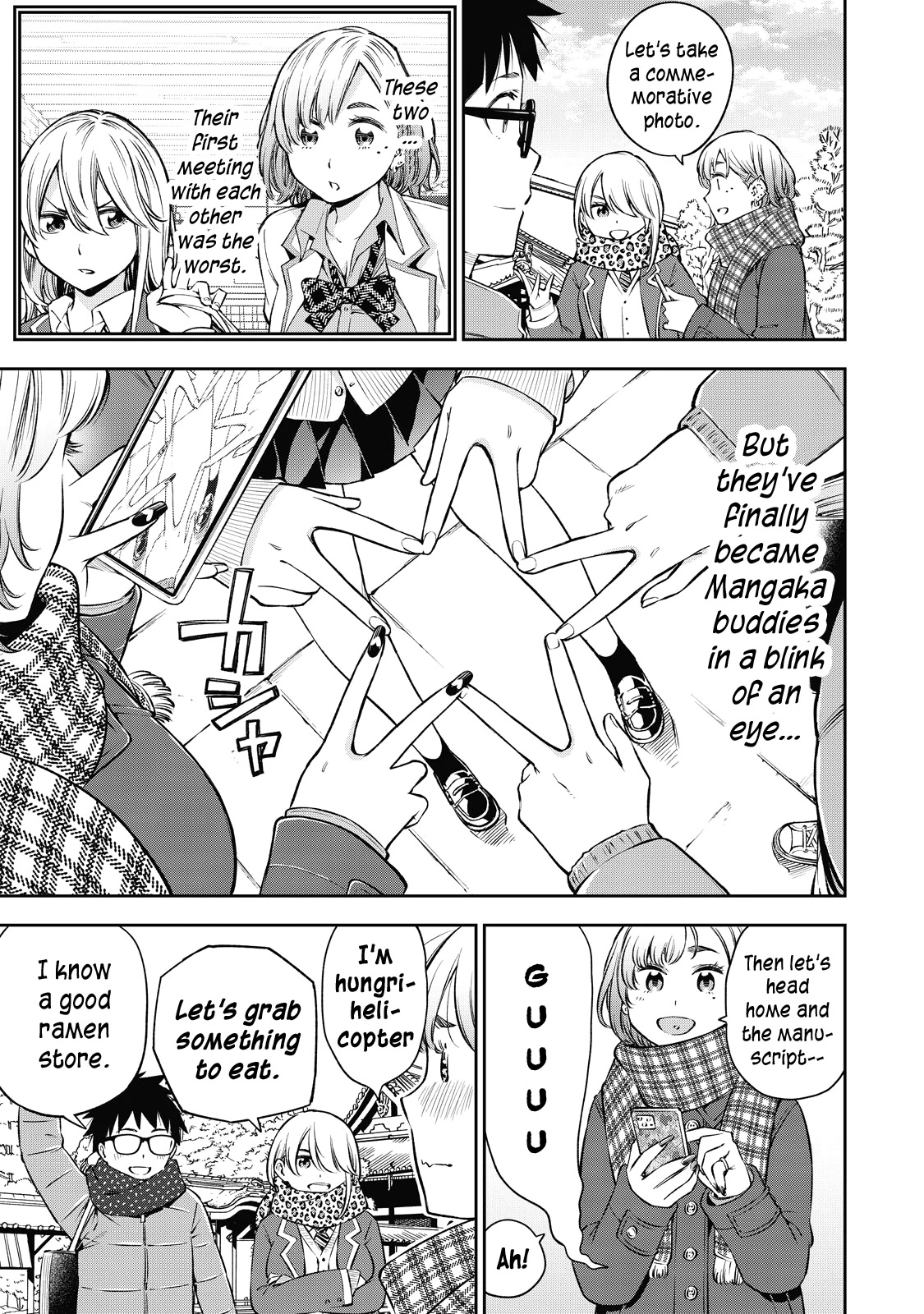 Yankee JK no Ijou na Aijou Chapter 44 - Page 16