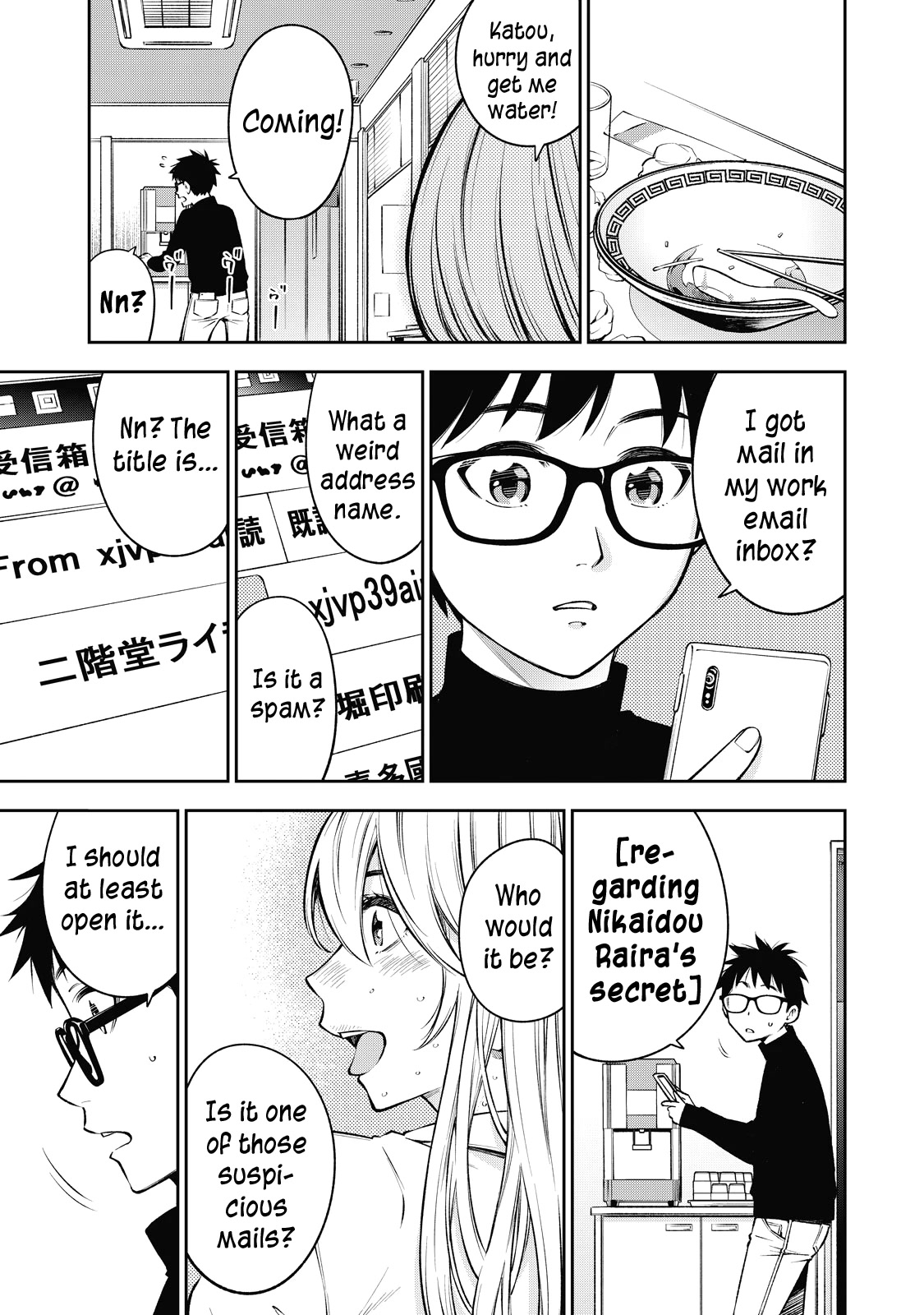 Yankee JK no Ijou na Aijou Chapter 44 - Page 20