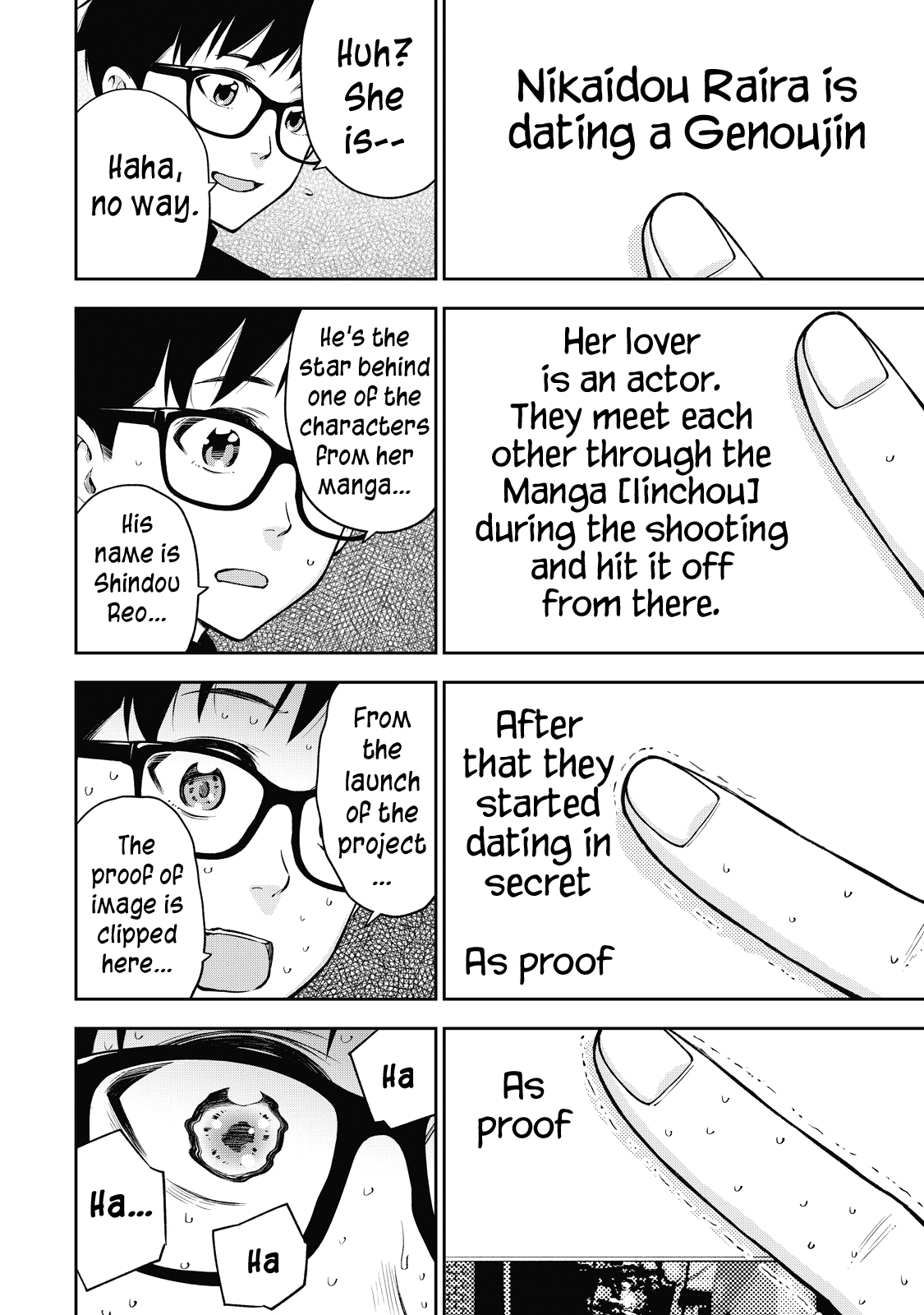 Yankee JK no Ijou na Aijou Chapter 44 - Page 21