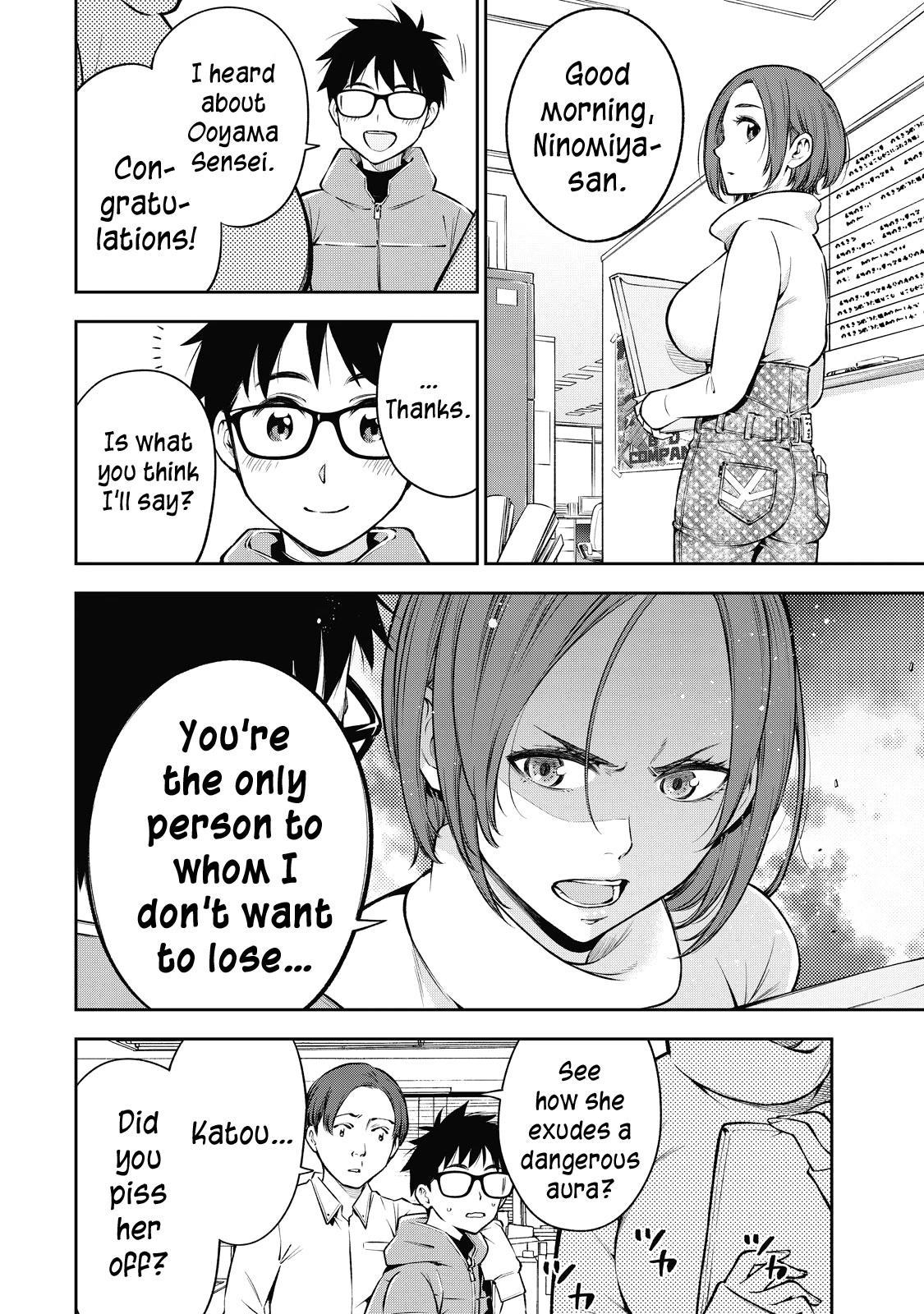 Yankee JK no Ijou na Aijou Chapter 44 - Page 7