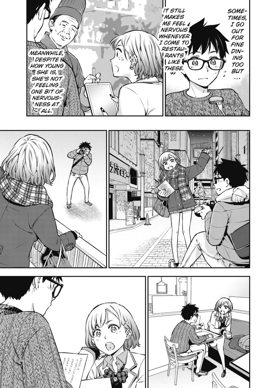 Yankee JK no Ijou na Aijou Chapter 45 - Page 11