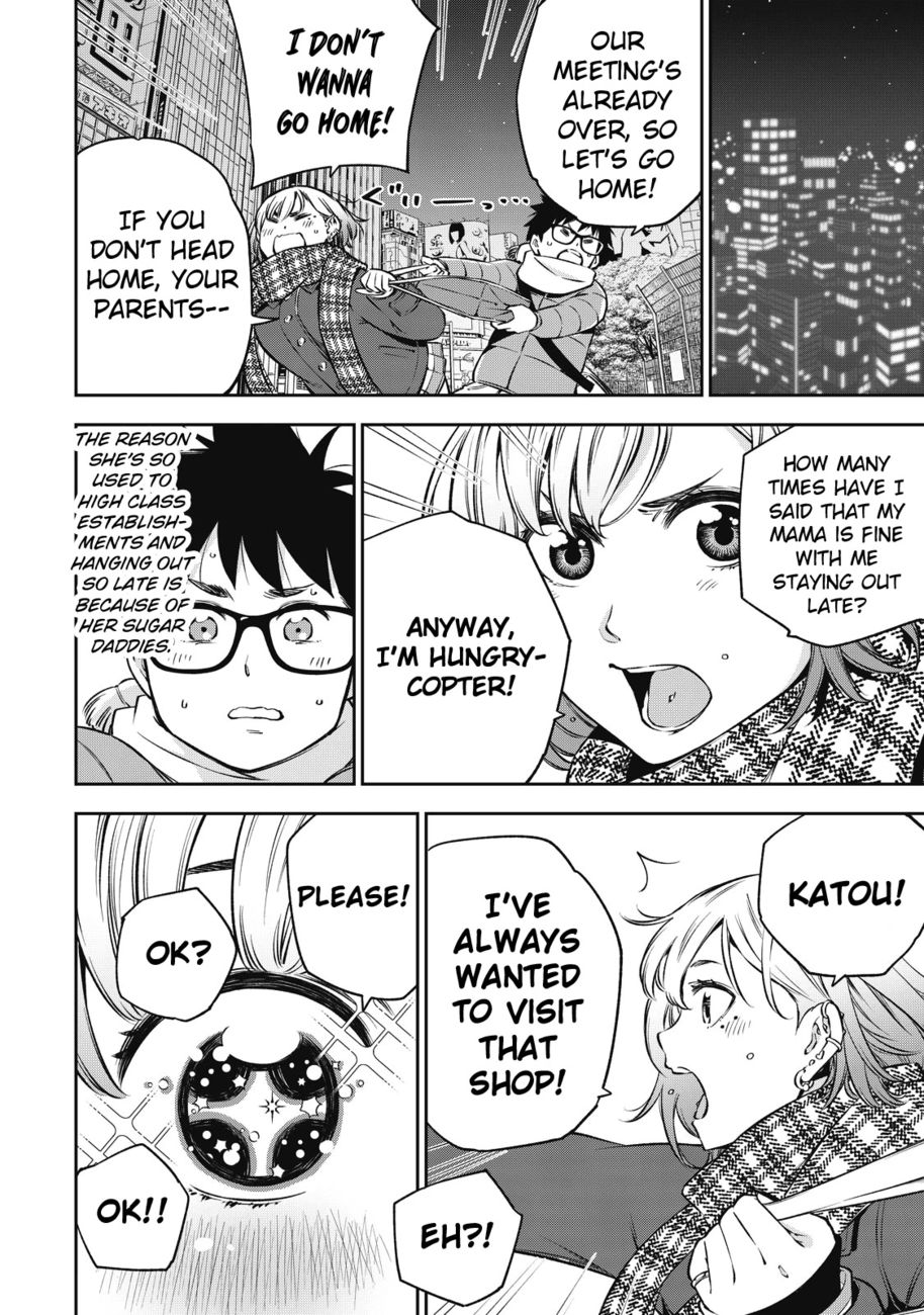 Yankee JK no Ijou na Aijou Chapter 45 - Page 12