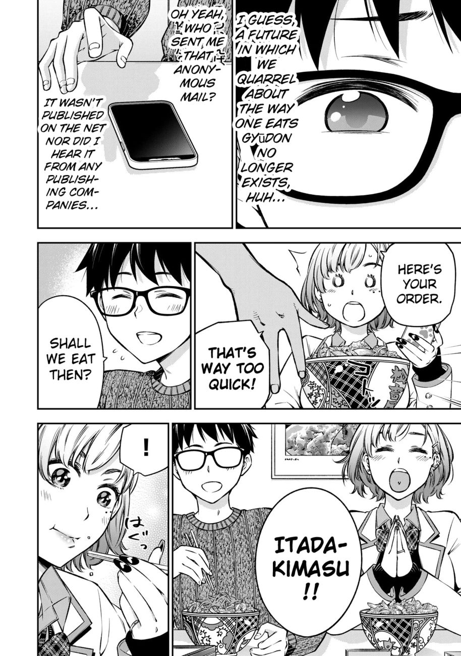 Yankee JK no Ijou na Aijou Chapter 45 - Page 16