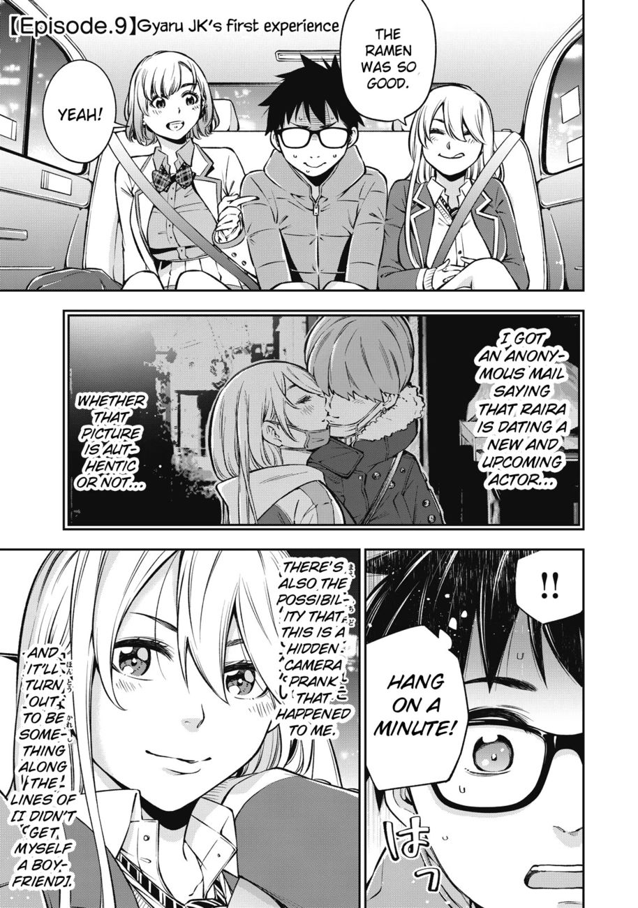 Yankee JK no Ijou na Aijou Chapter 45 - Page 5