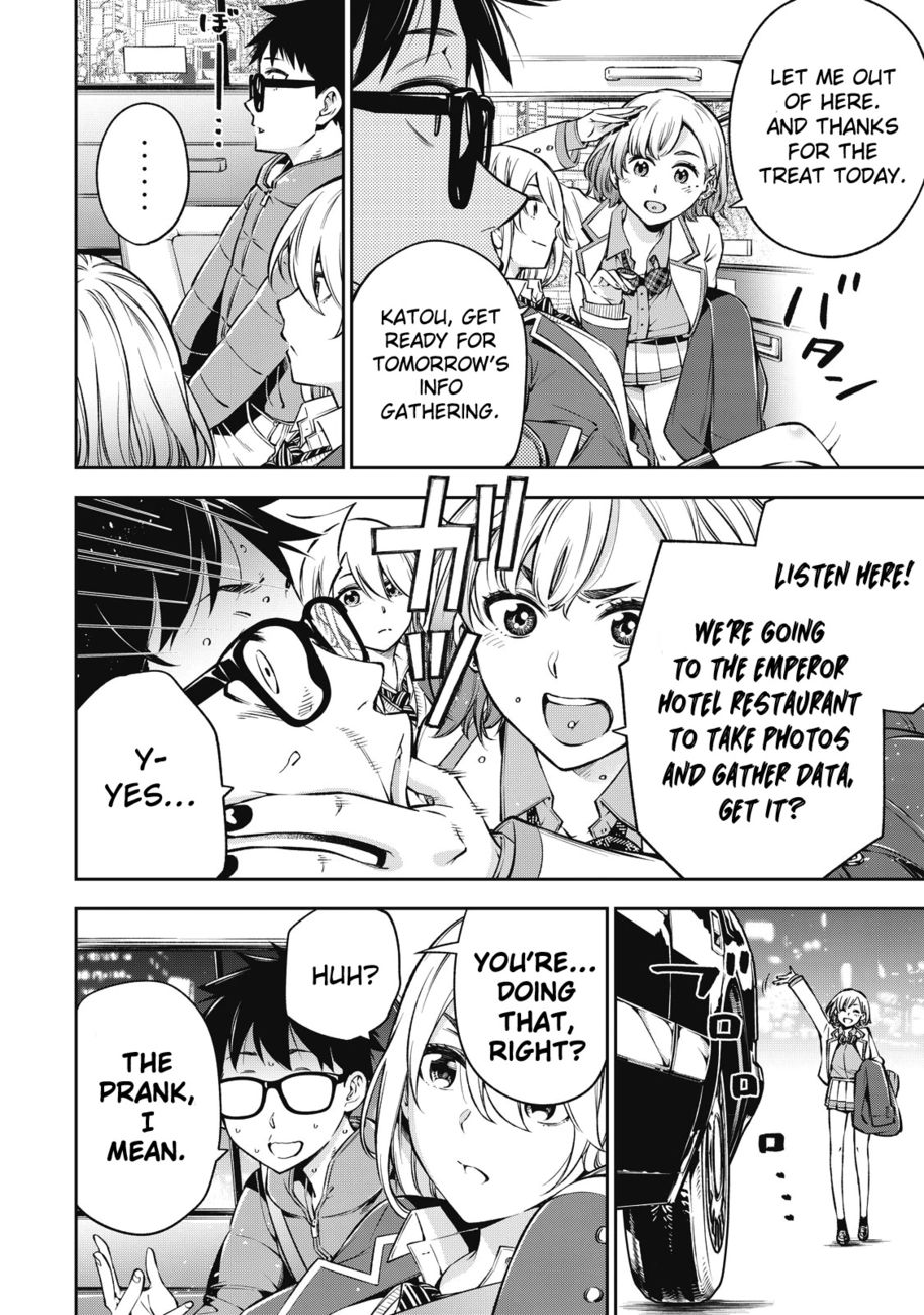 Yankee JK no Ijou na Aijou Chapter 45 - Page 6