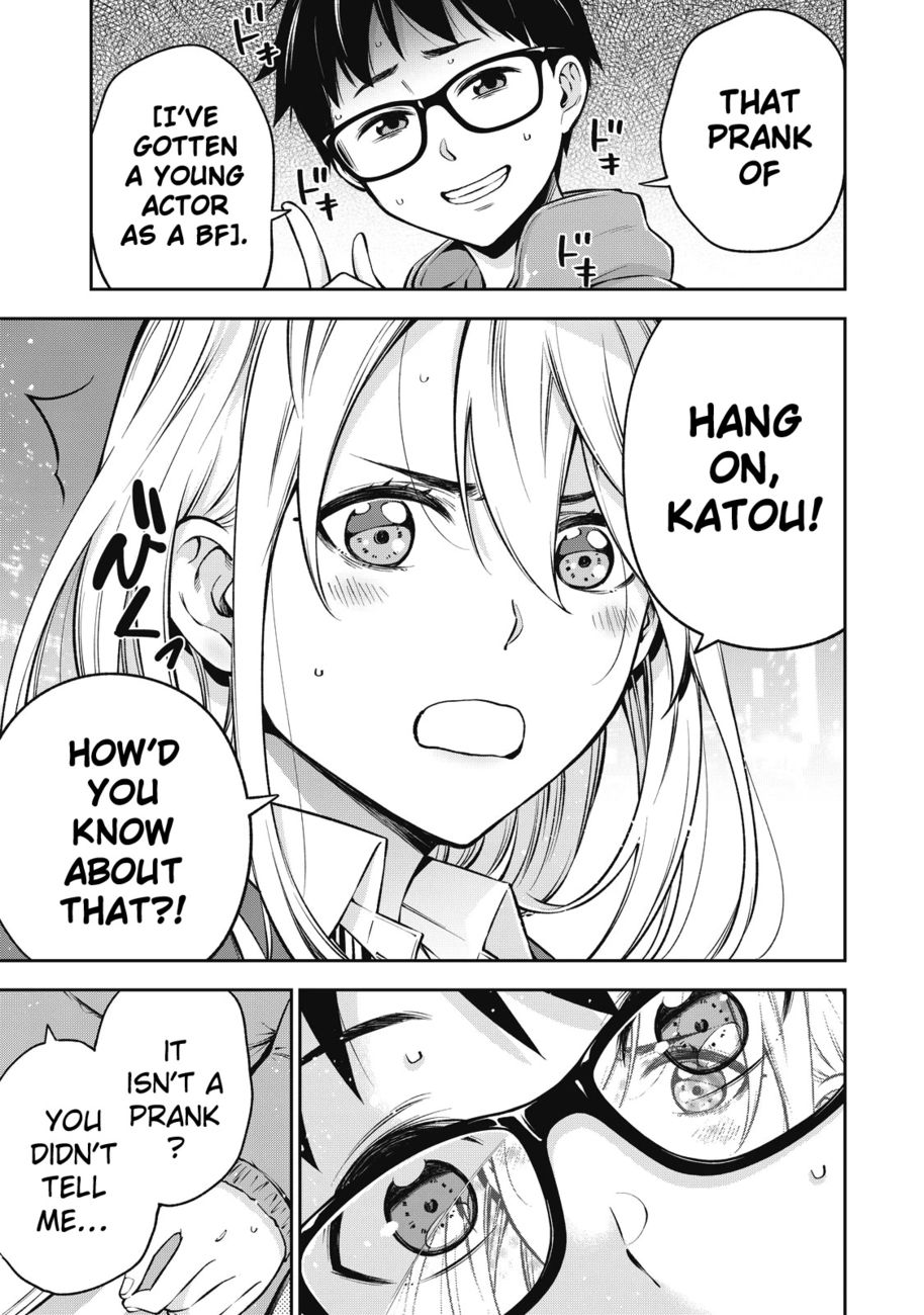 Yankee JK no Ijou na Aijou Chapter 45 - Page 7