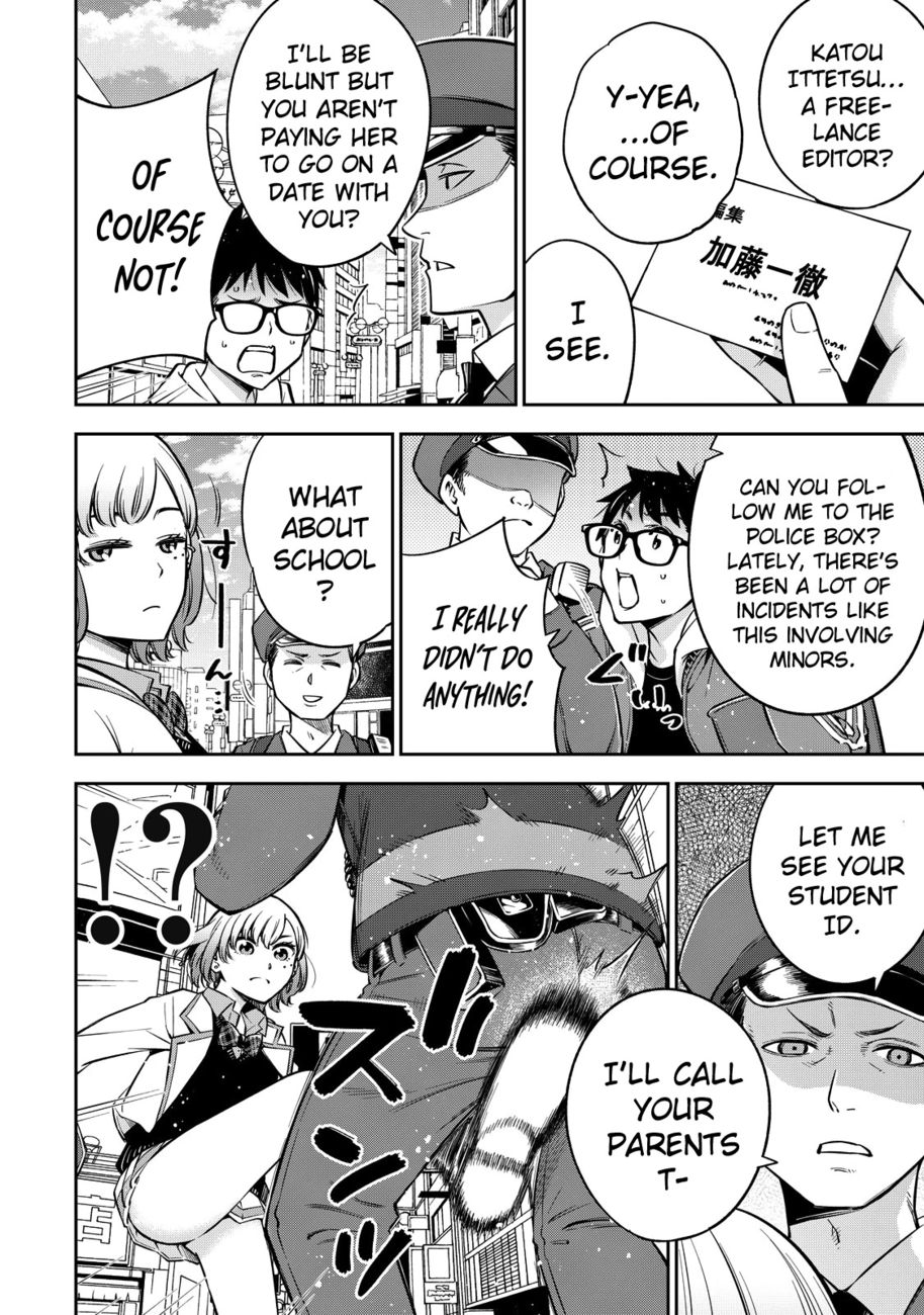 Yankee JK no Ijou na Aijou Chapter 46 - Page 17