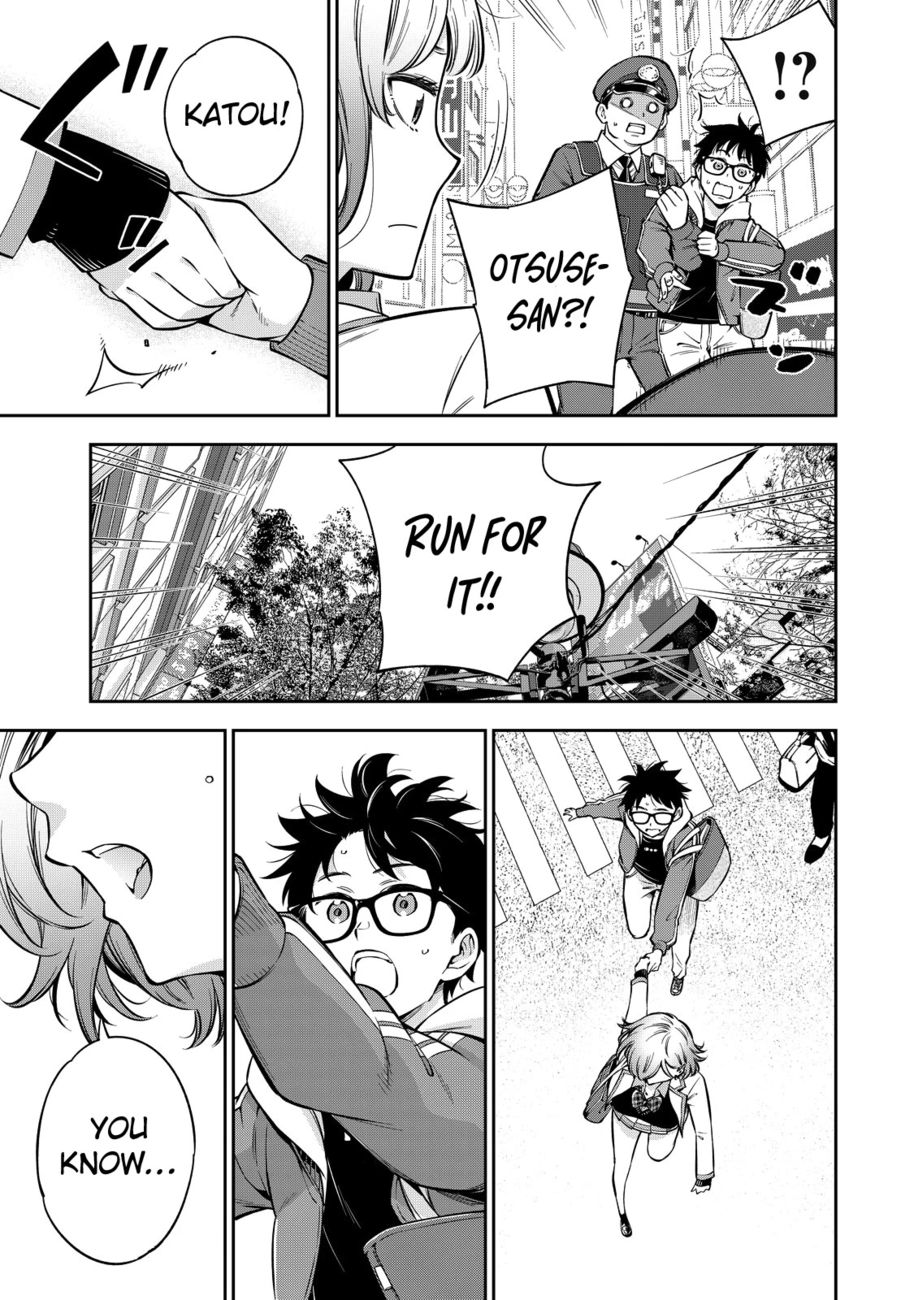 Yankee JK no Ijou na Aijou Chapter 46 - Page 18