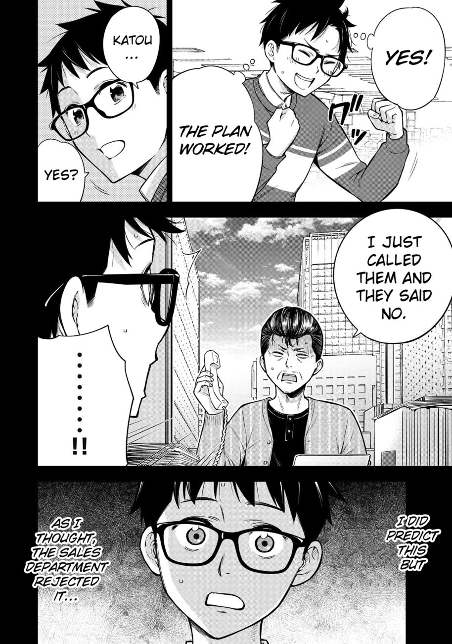 Yankee JK no Ijou na Aijou Chapter 46 - Page 25