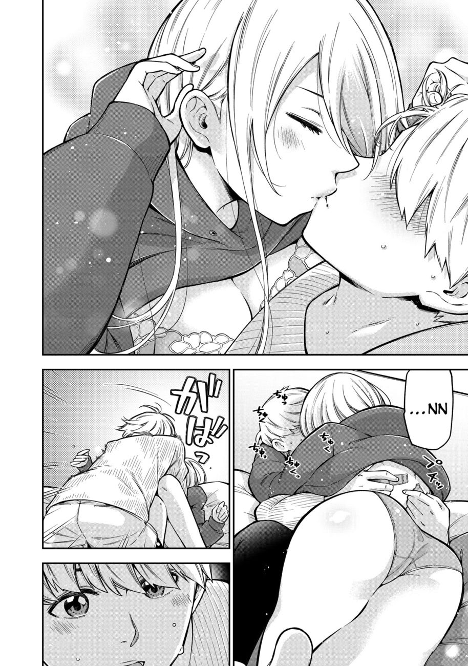 Yankee JK no Ijou na Aijou Chapter 46 - Page 3