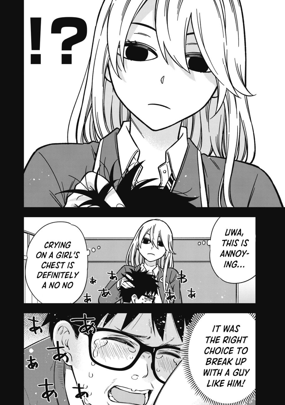 Yankee JK no Ijou na Aijou Chapter 47 - Page 19