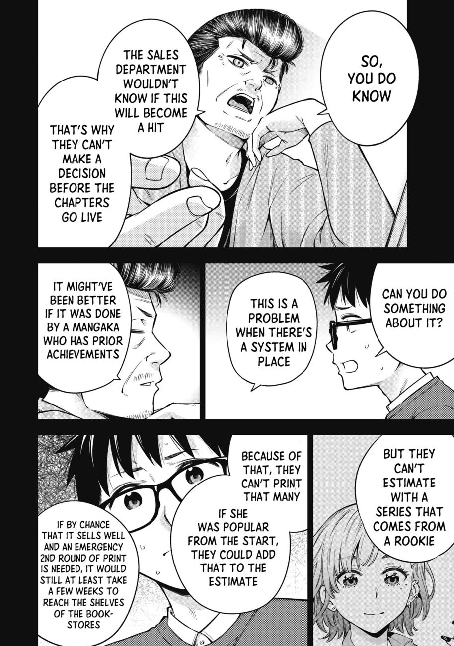 Yankee JK no Ijou na Aijou Chapter 47 - Page 3