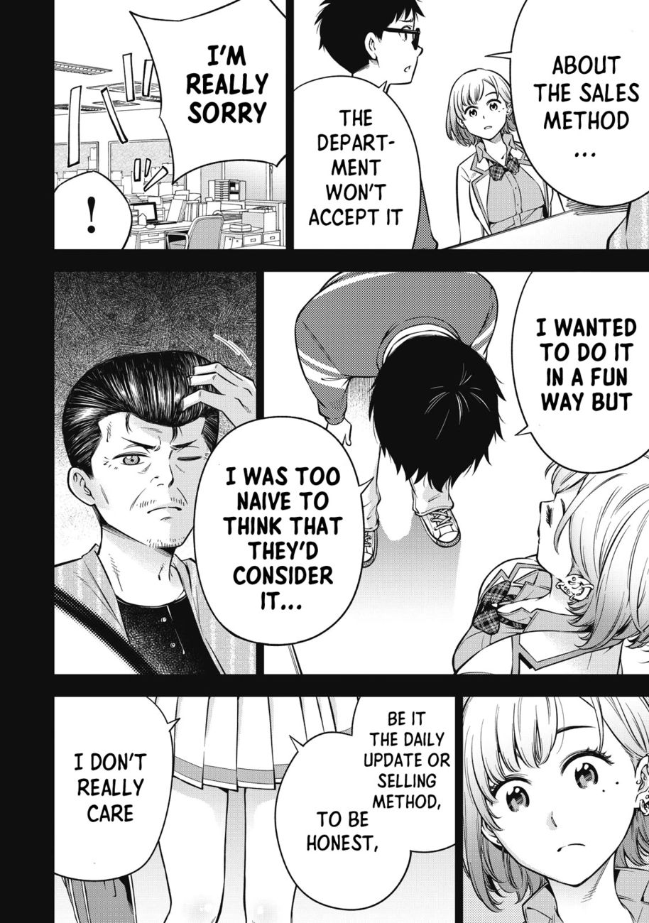 Yankee JK no Ijou na Aijou Chapter 47 - Page 5