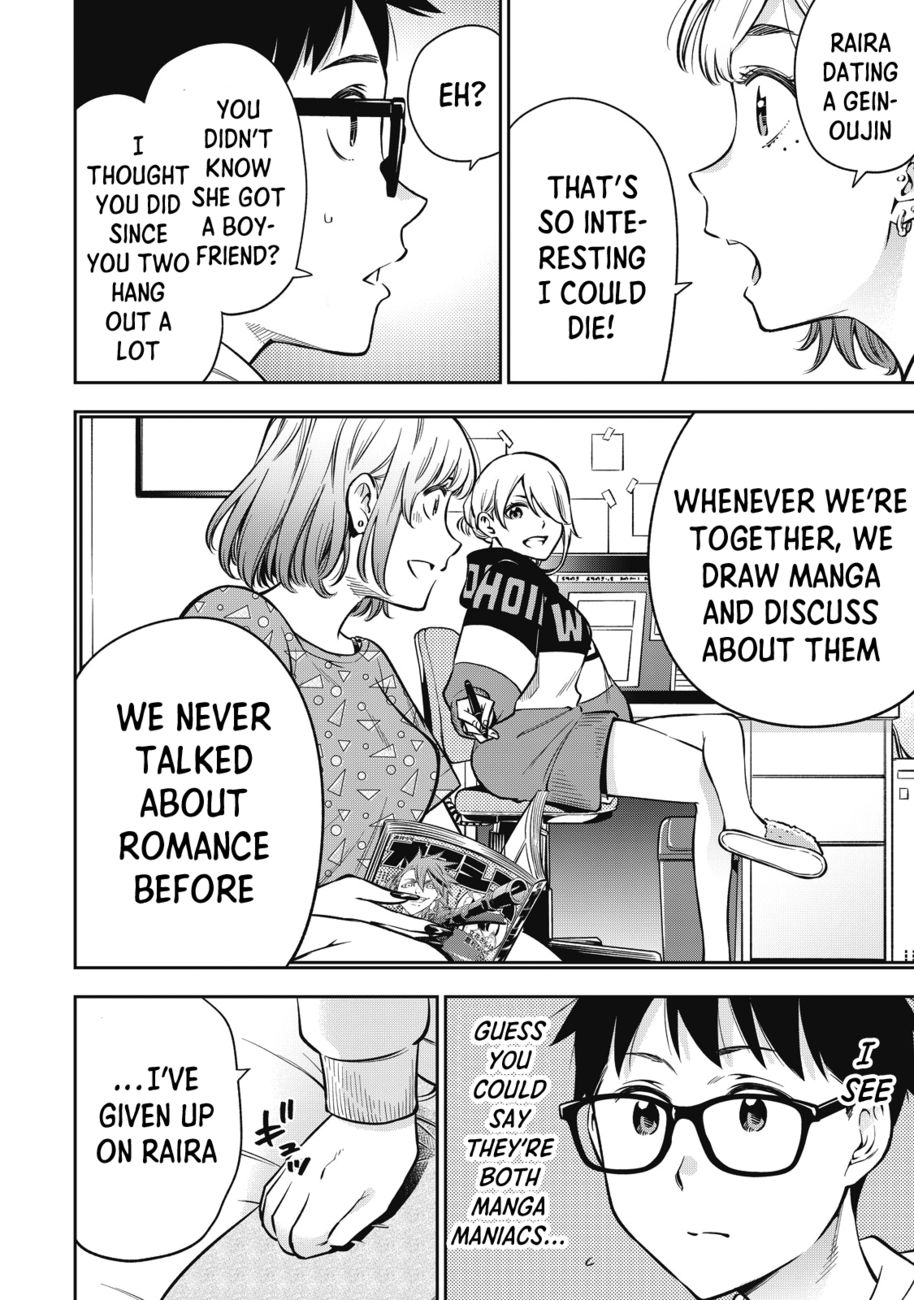 Yankee JK no Ijou na Aijou Chapter 48 - Page 13