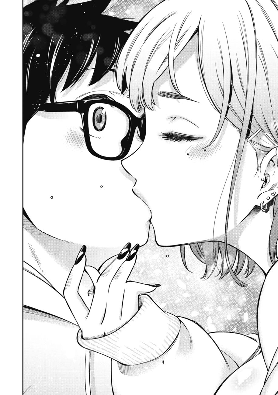 Yankee JK no Ijou na Aijou Chapter 48 - Page 15