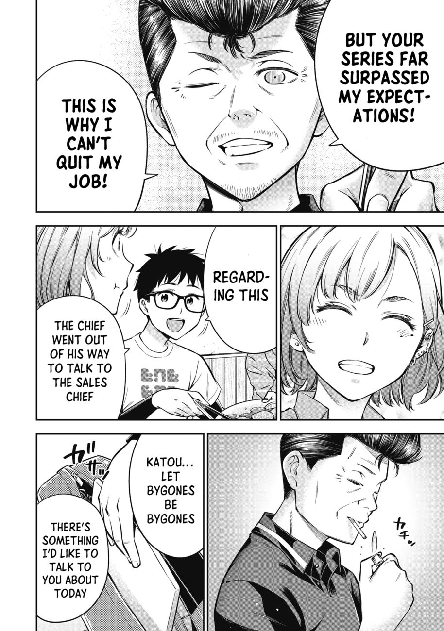 Yankee JK no Ijou na Aijou Chapter 48 - Page 3