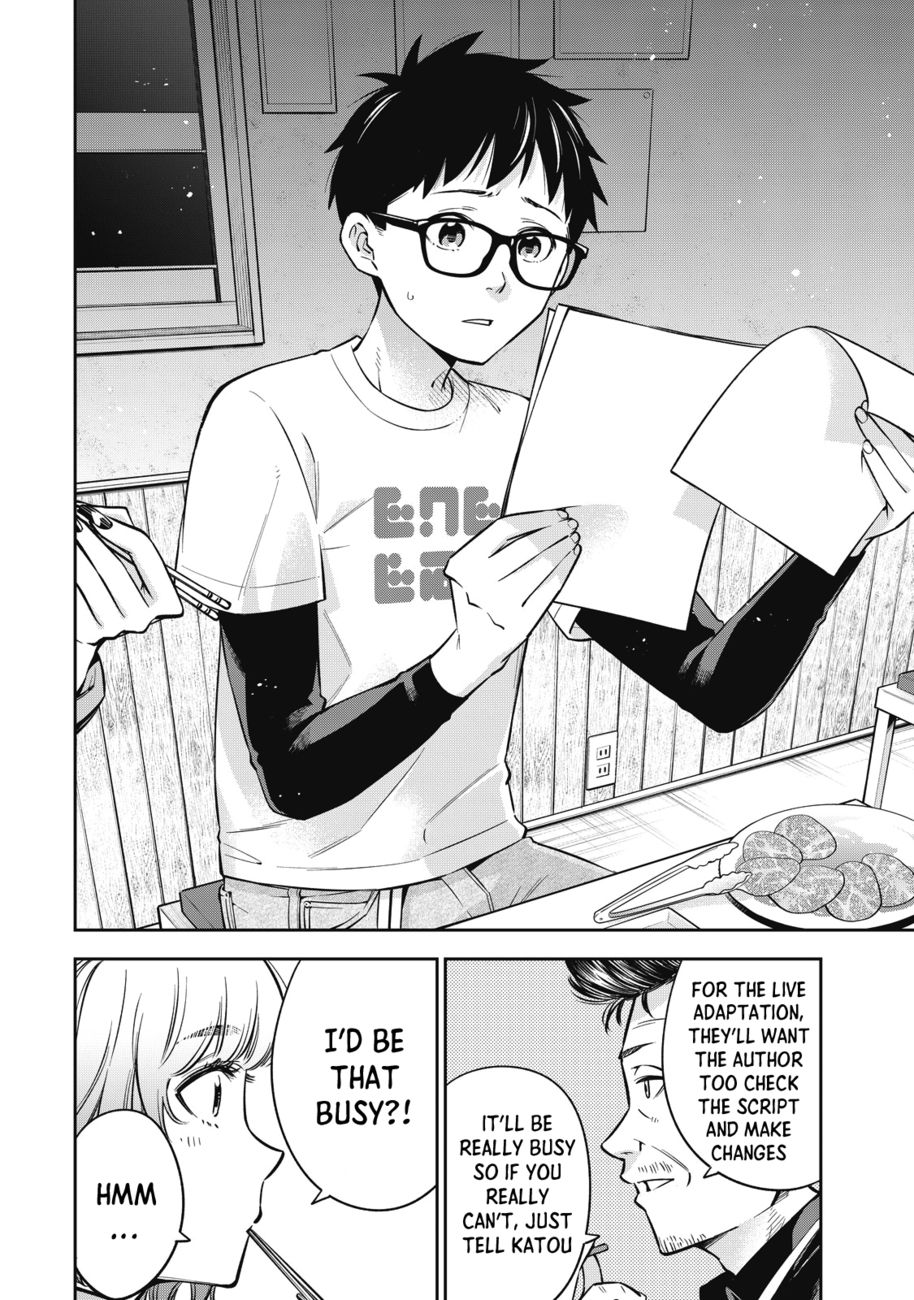 Yankee JK no Ijou na Aijou Chapter 48 - Page 5