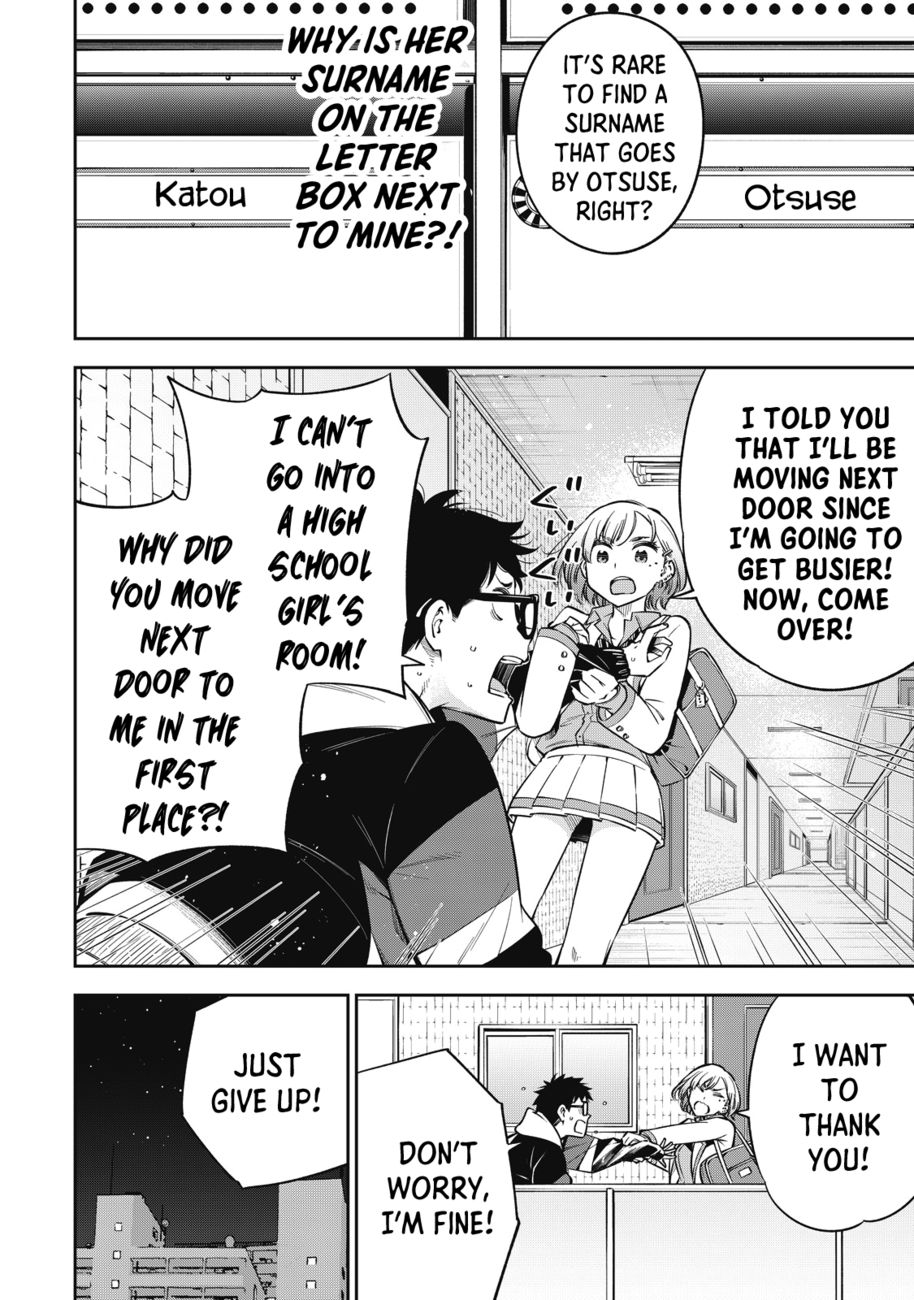 Yankee JK no Ijou na Aijou Chapter 48 - Page 7