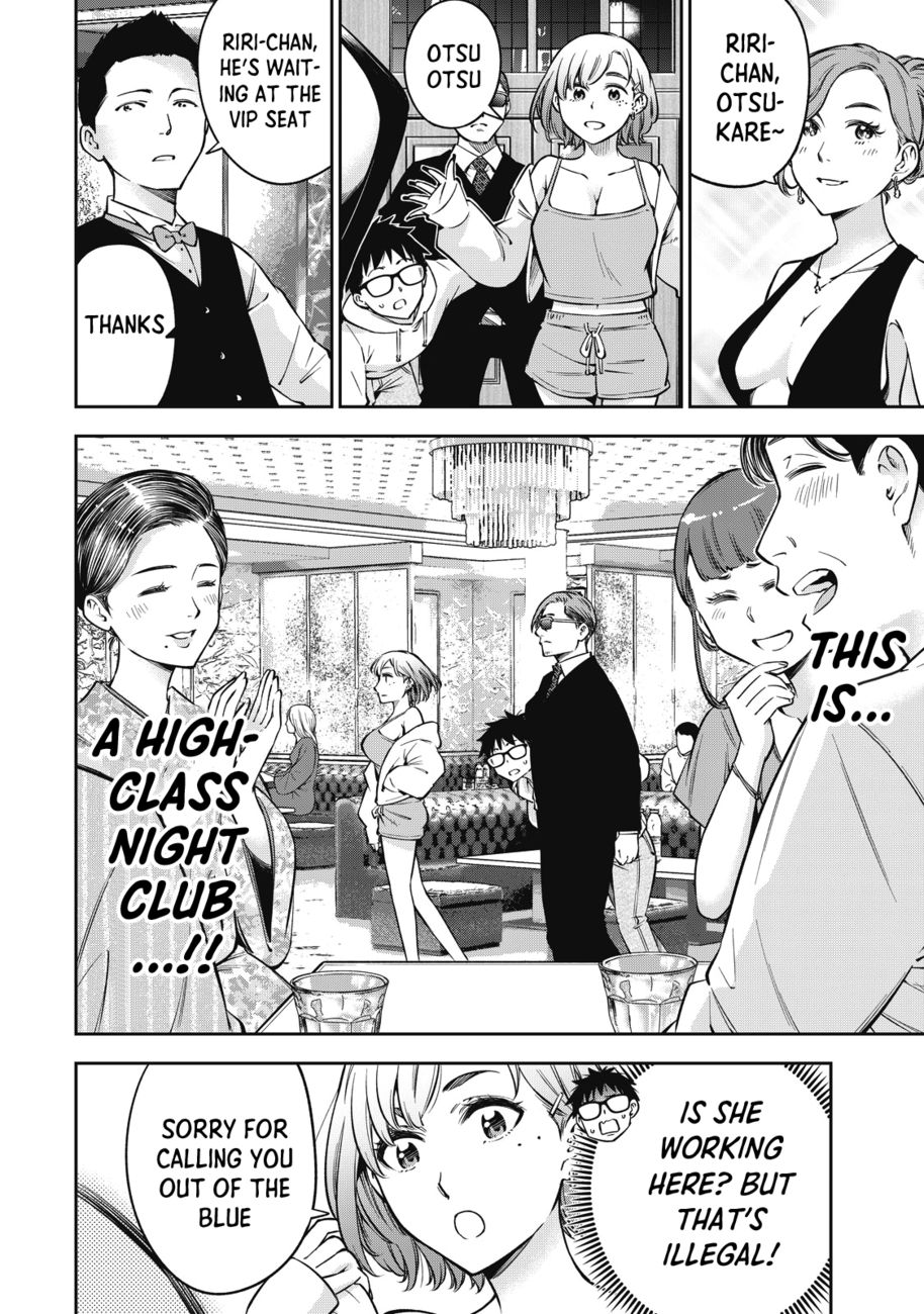 Yankee JK no Ijou na Aijou Chapter 49 - Page 11