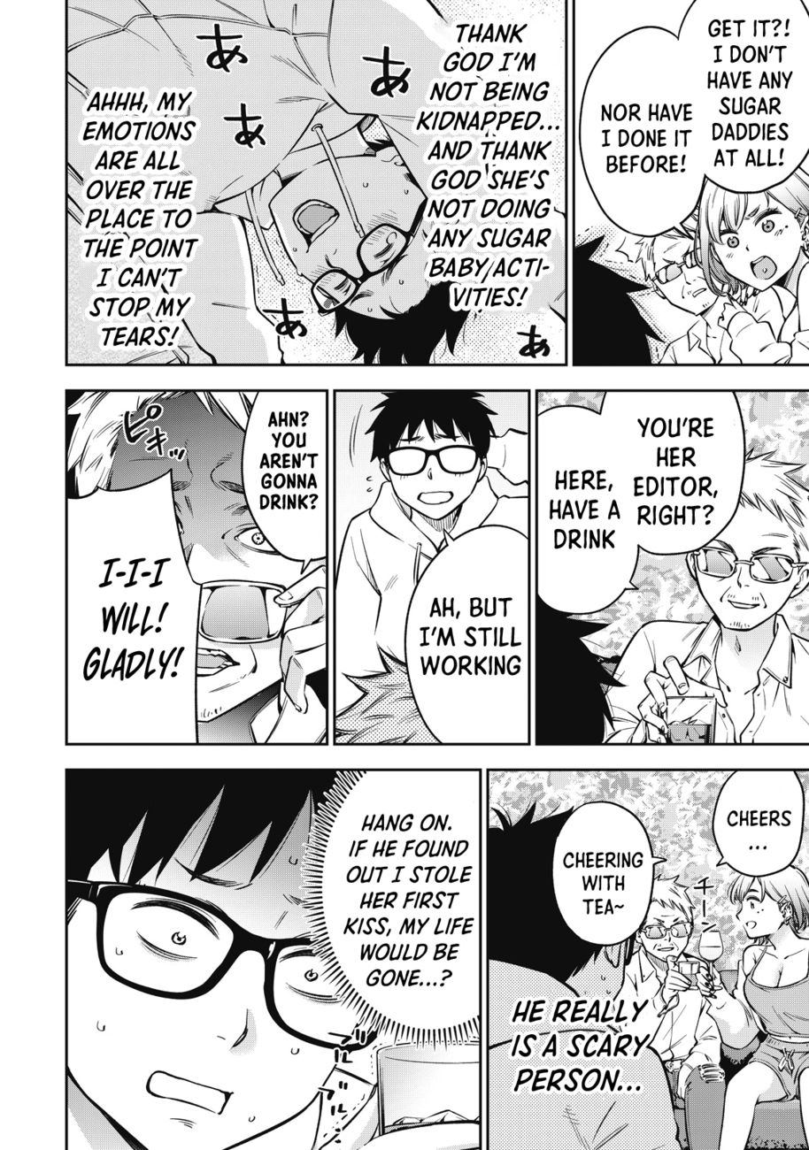 Yankee JK no Ijou na Aijou Chapter 49 - Page 13