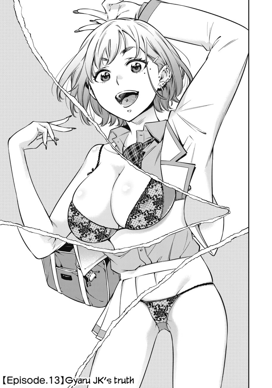 Yankee JK no Ijou na Aijou Chapter 49 - Page 2