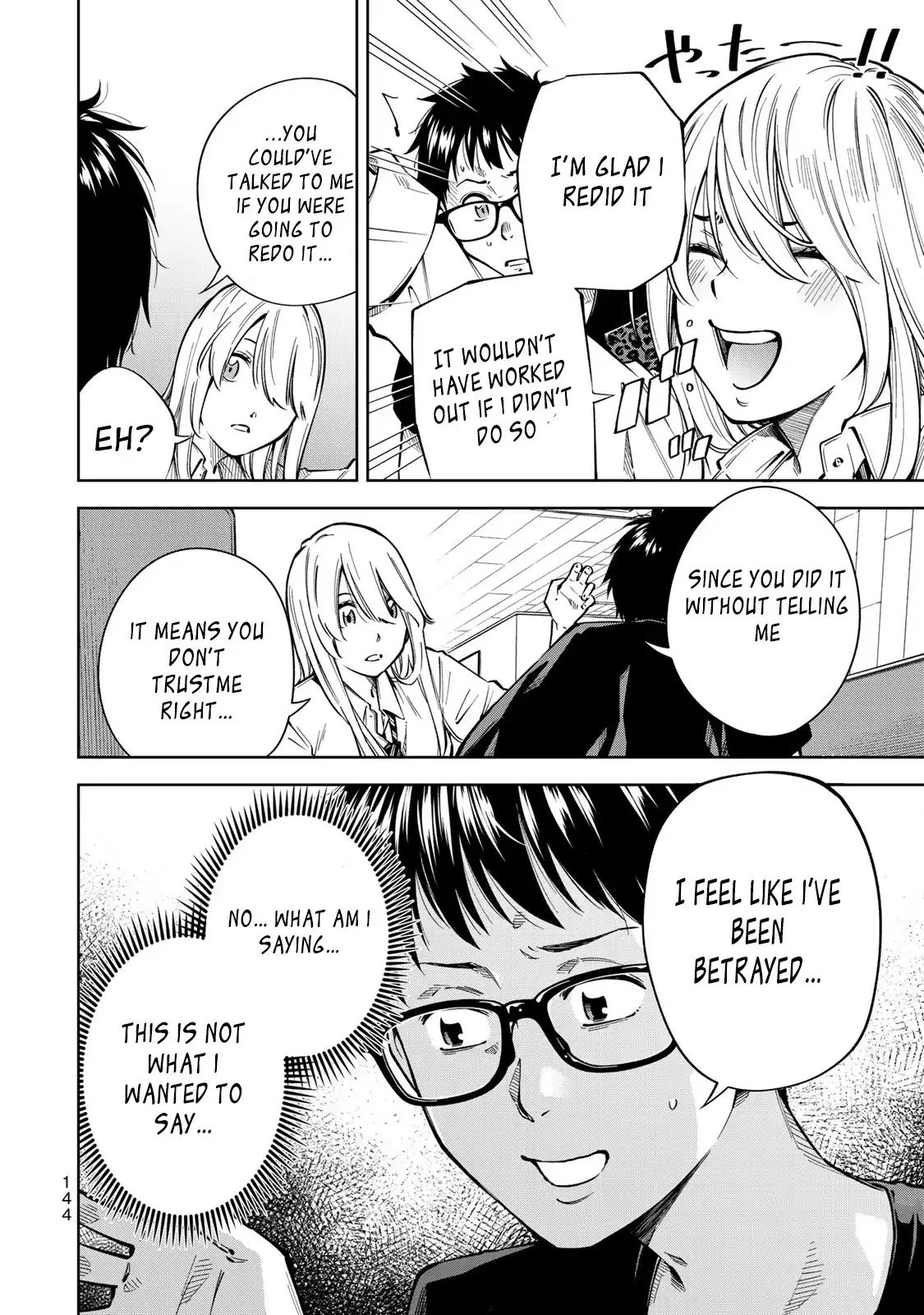 Yankee JK no Ijou na Aijou Chapter 5 - Page 15