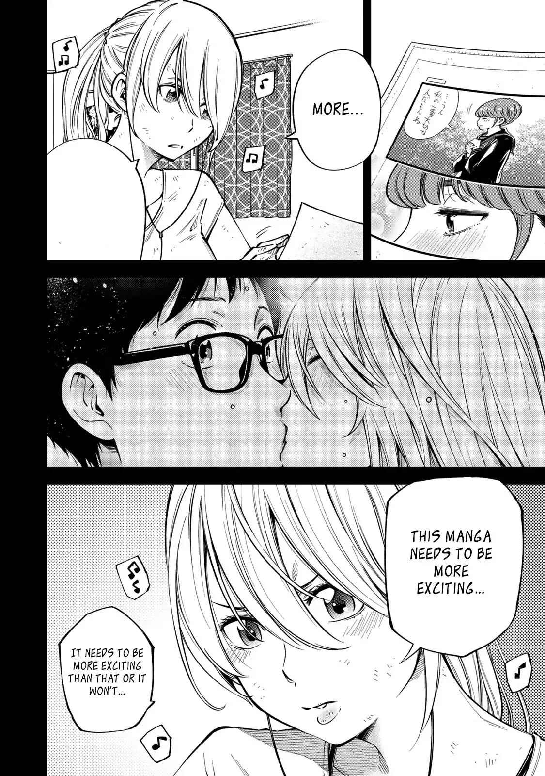 Yankee JK no Ijou na Aijou Chapter 5 - Page 3